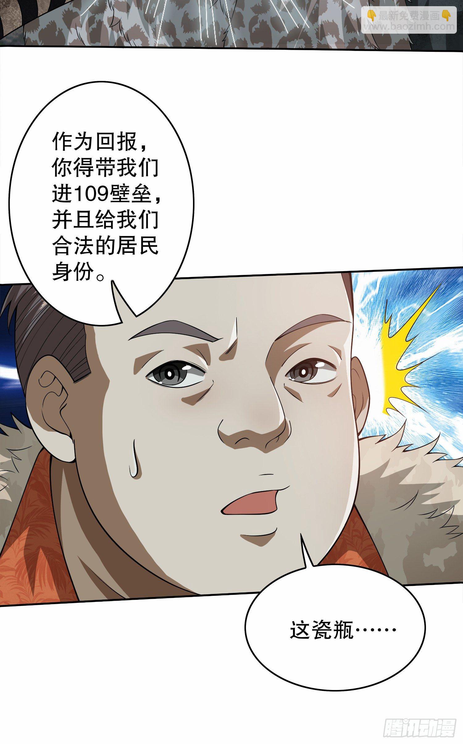61 医患关系23
