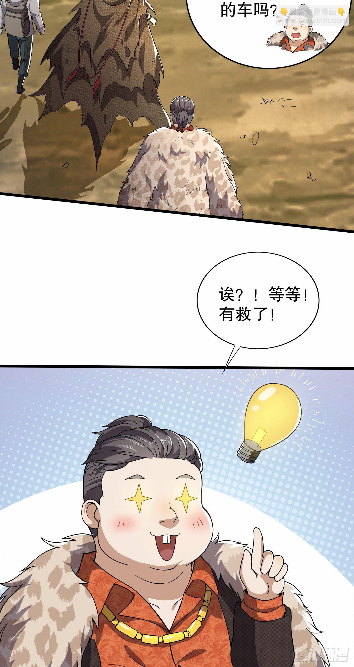61 医患关系50