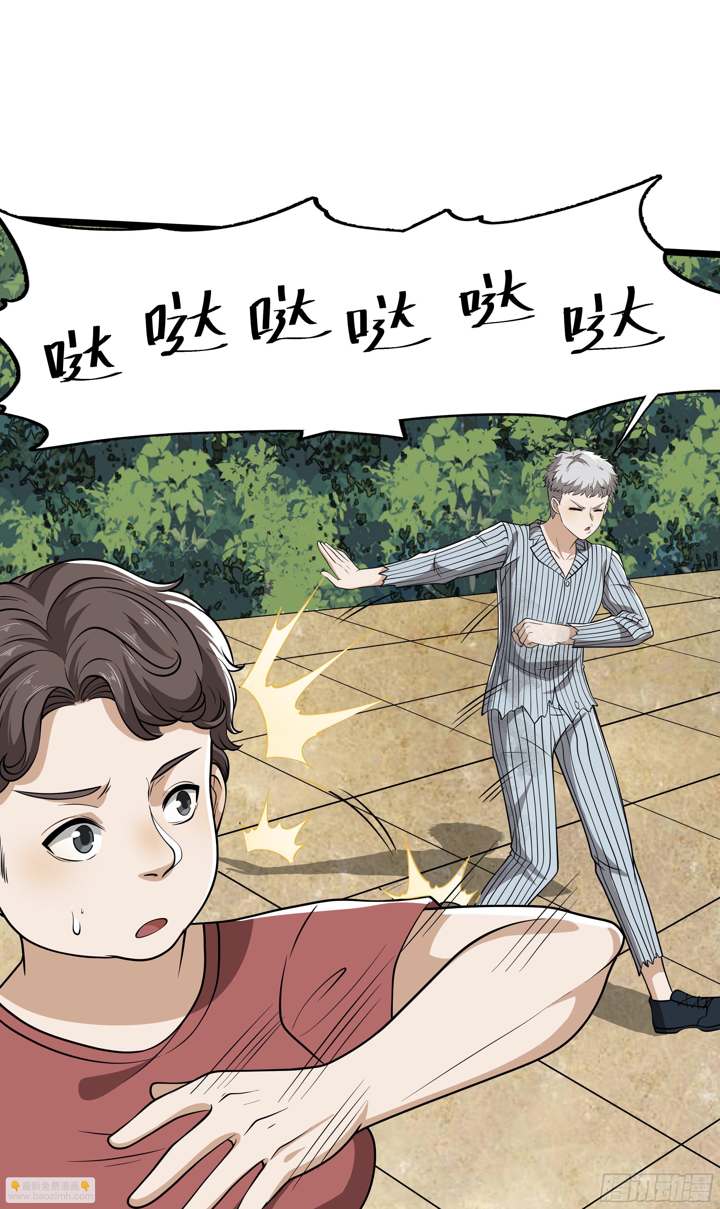65 许显楚来了！11