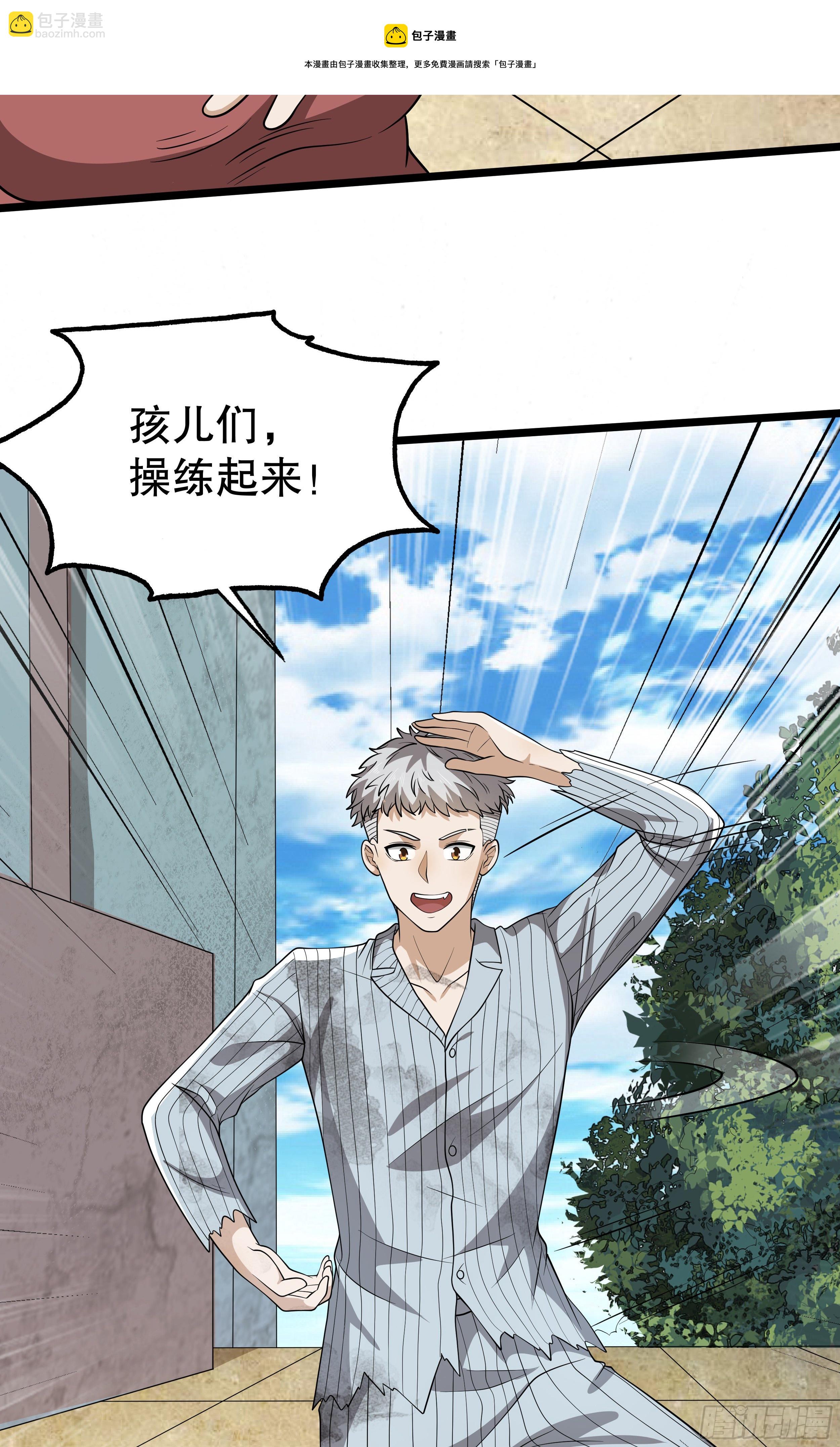 65 许显楚来了！12