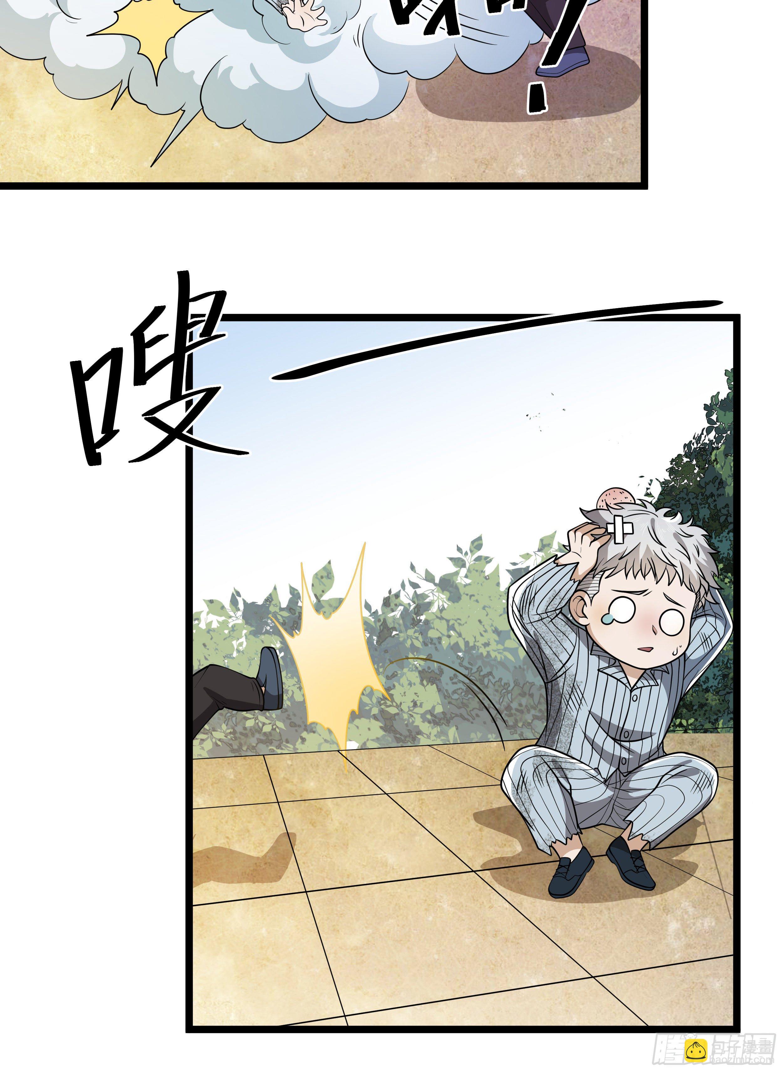65 许显楚来了！15