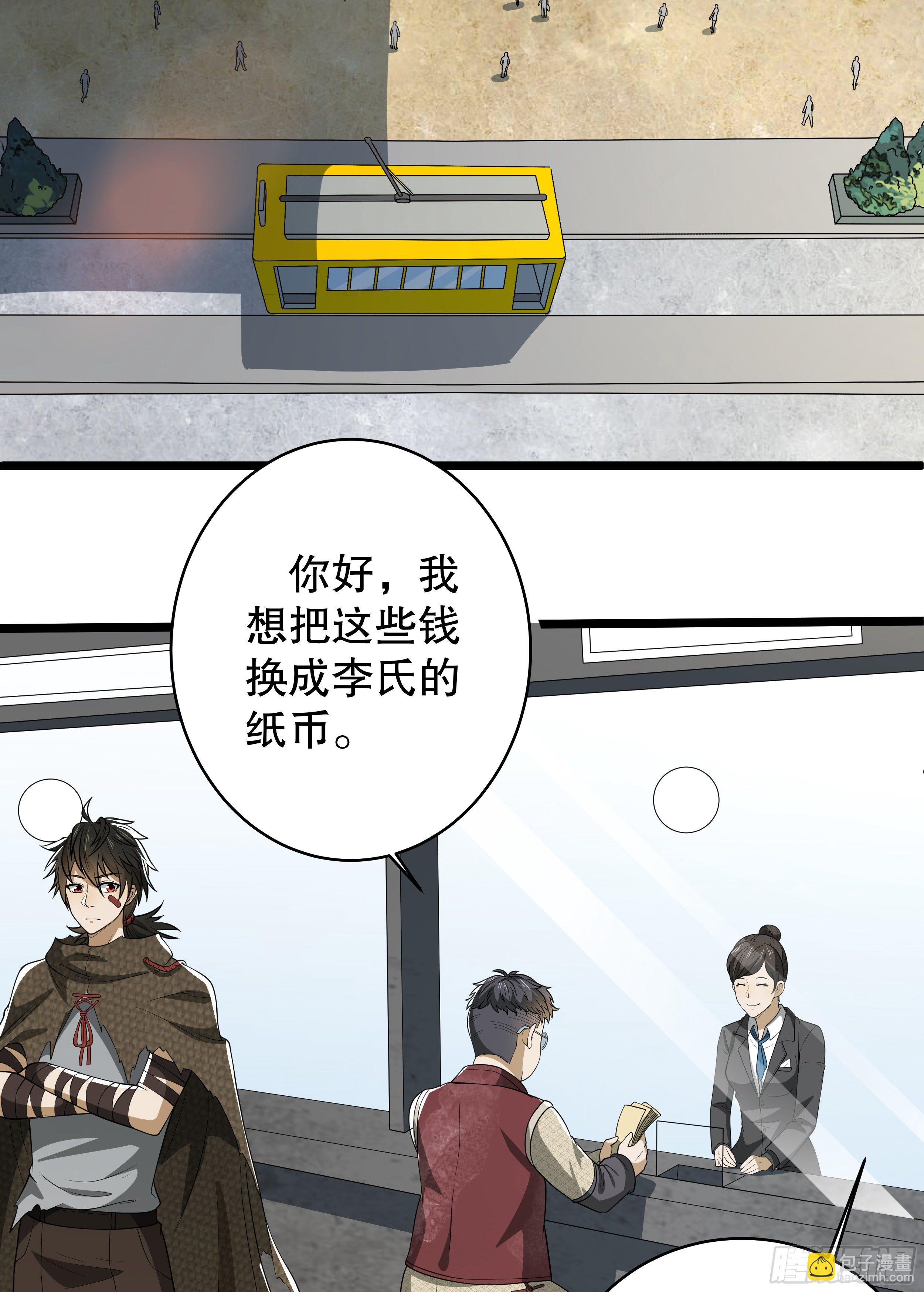 65 许显楚来了！23