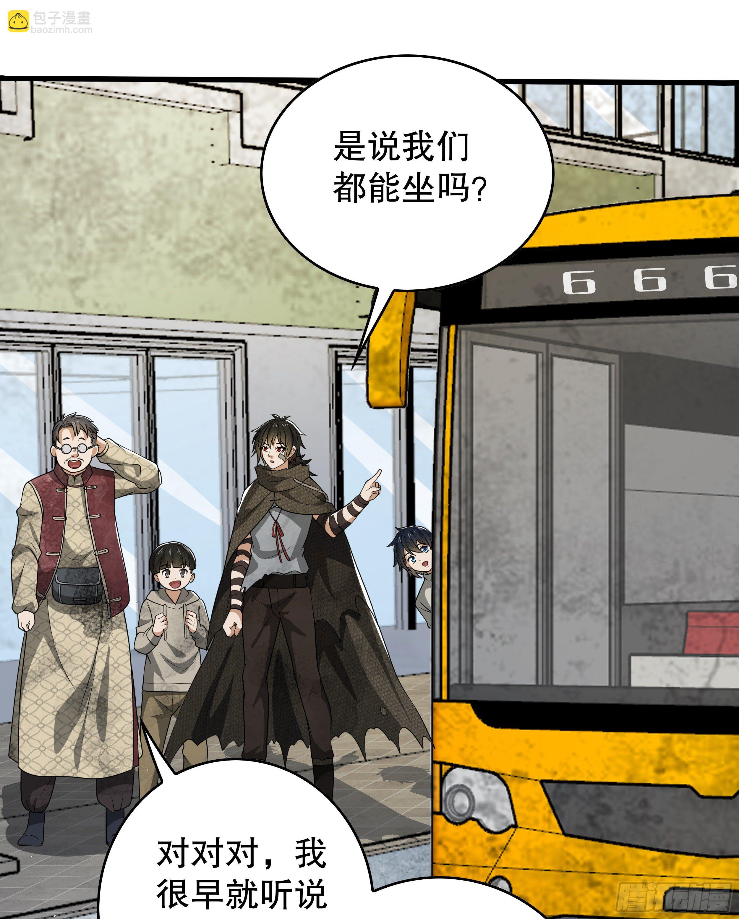 65 许显楚来了！31