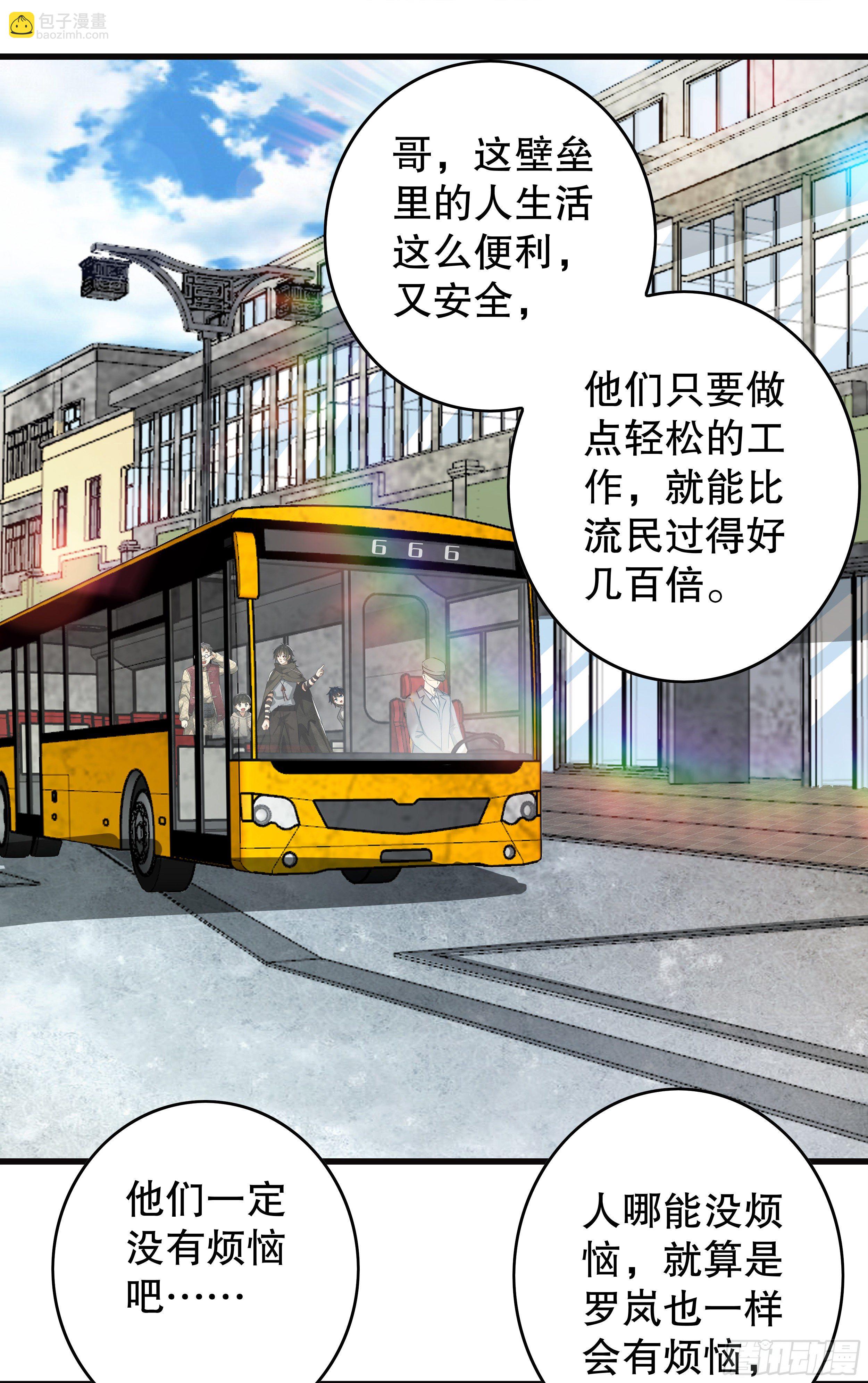 65 许显楚来了！35
