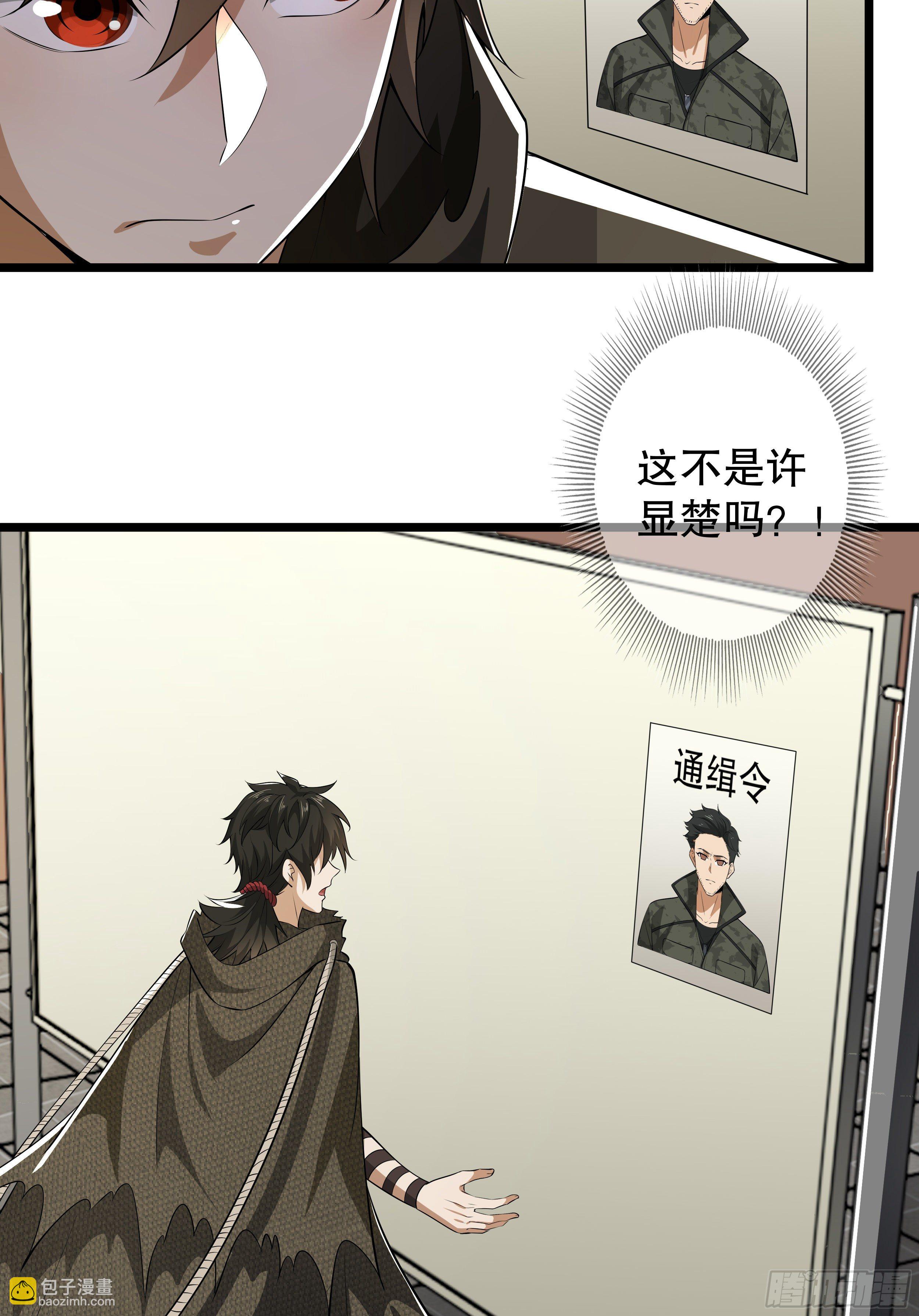 65 许显楚来了！50