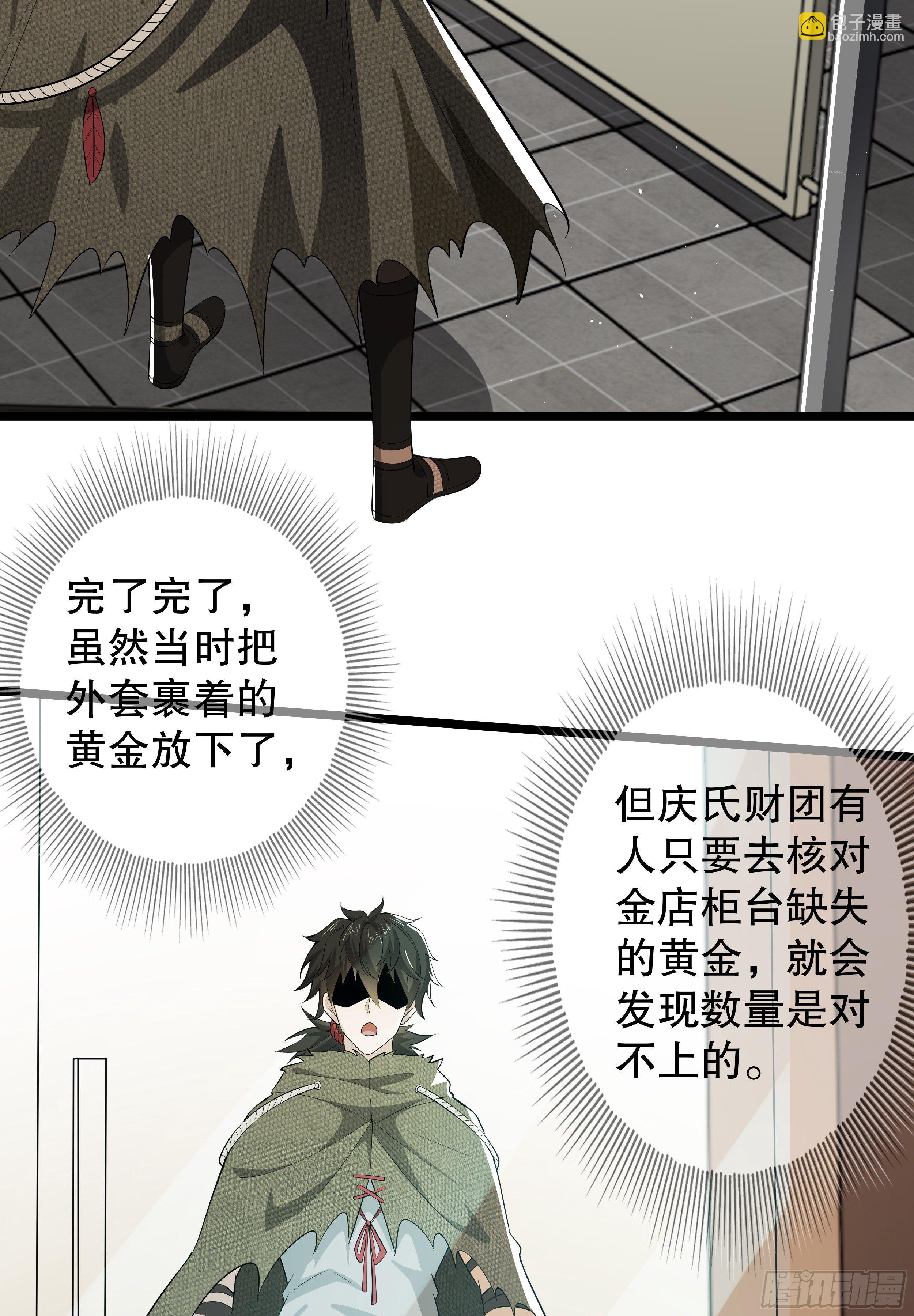 65 许显楚来了！51
