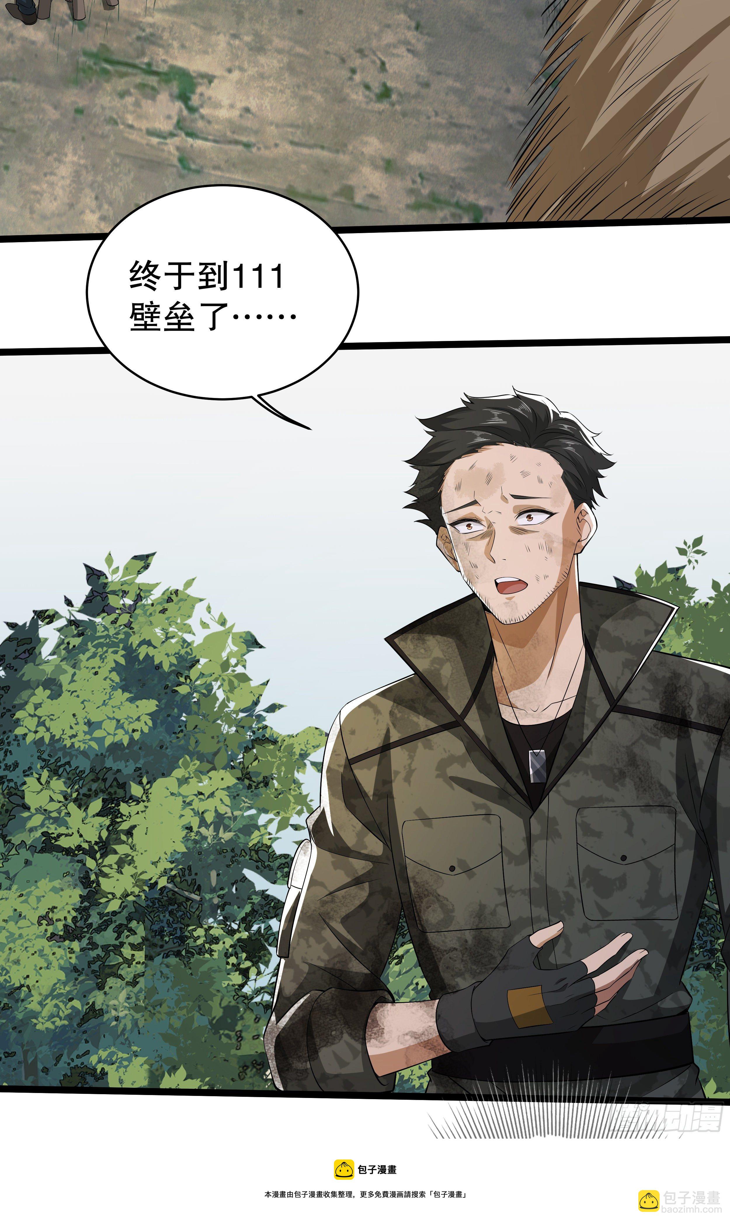 65 许显楚来了！56