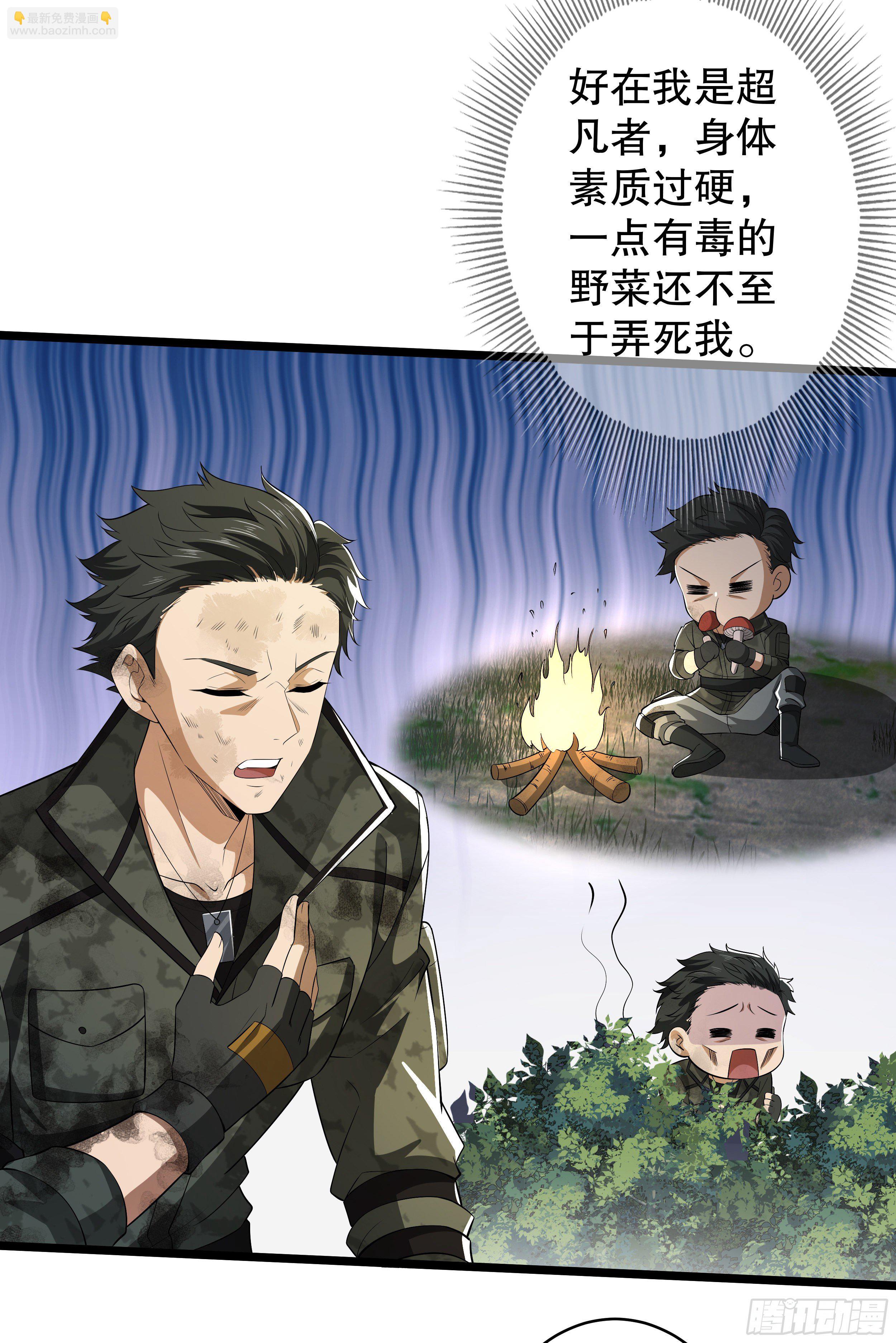 65 许显楚来了！57