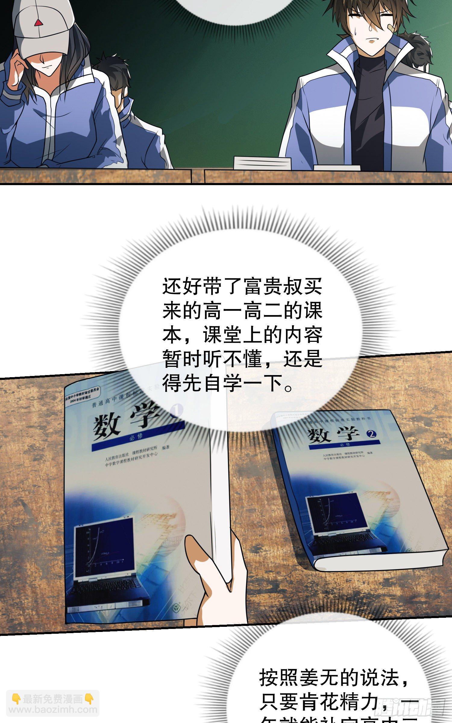 74 两个任小粟11