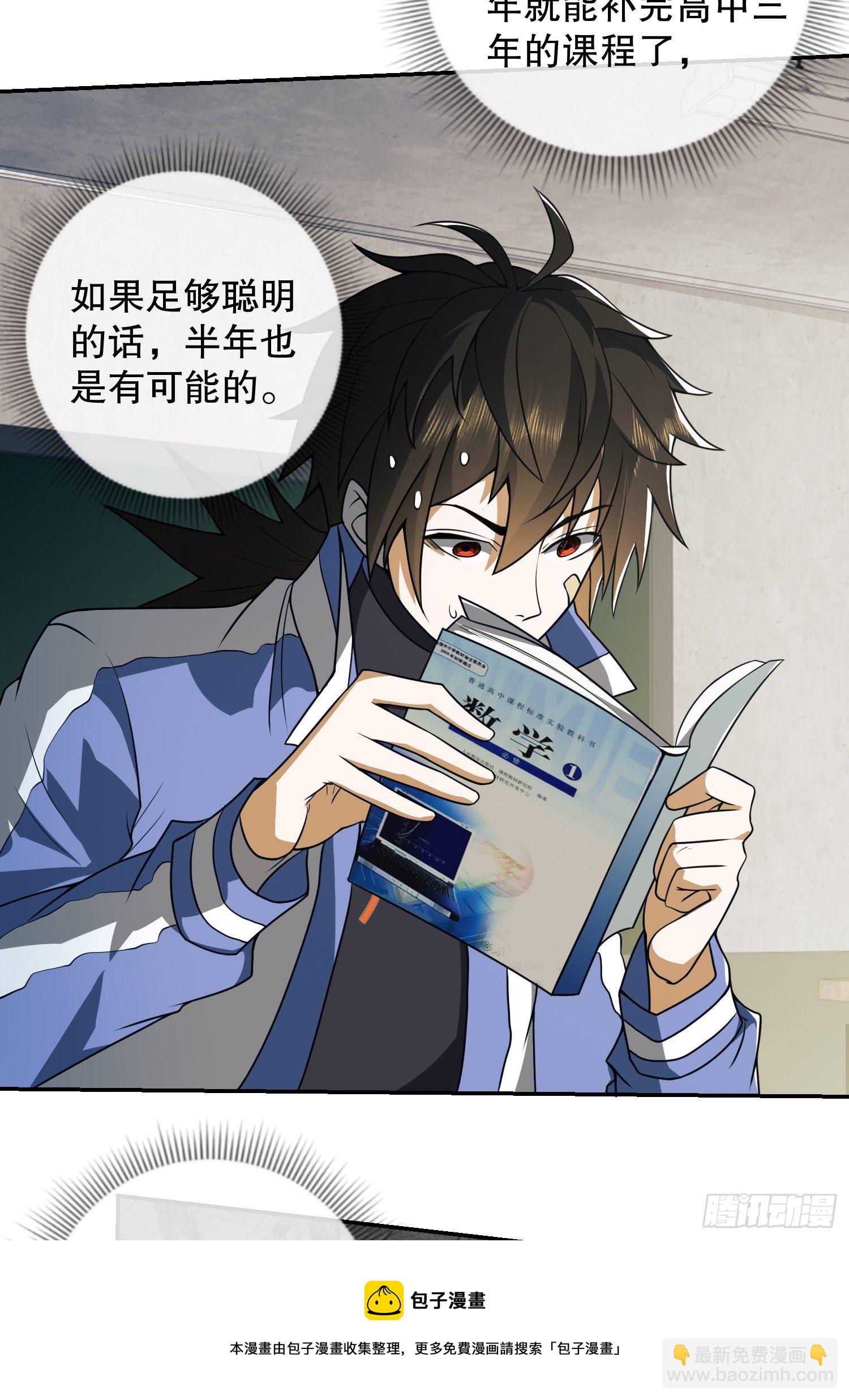 74 两个任小粟12