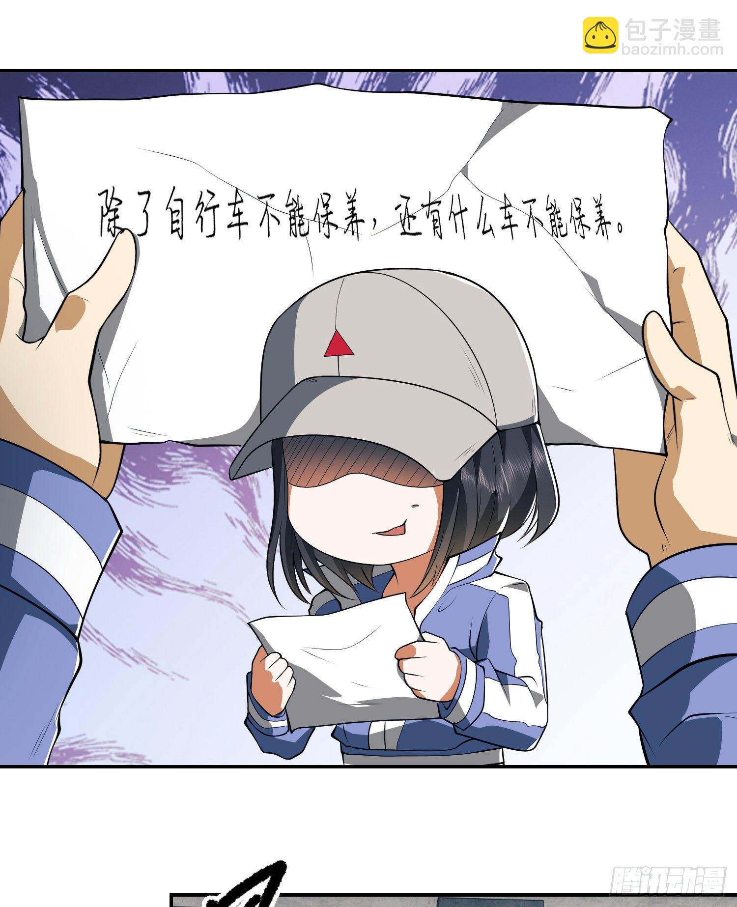 74 两个任小粟21