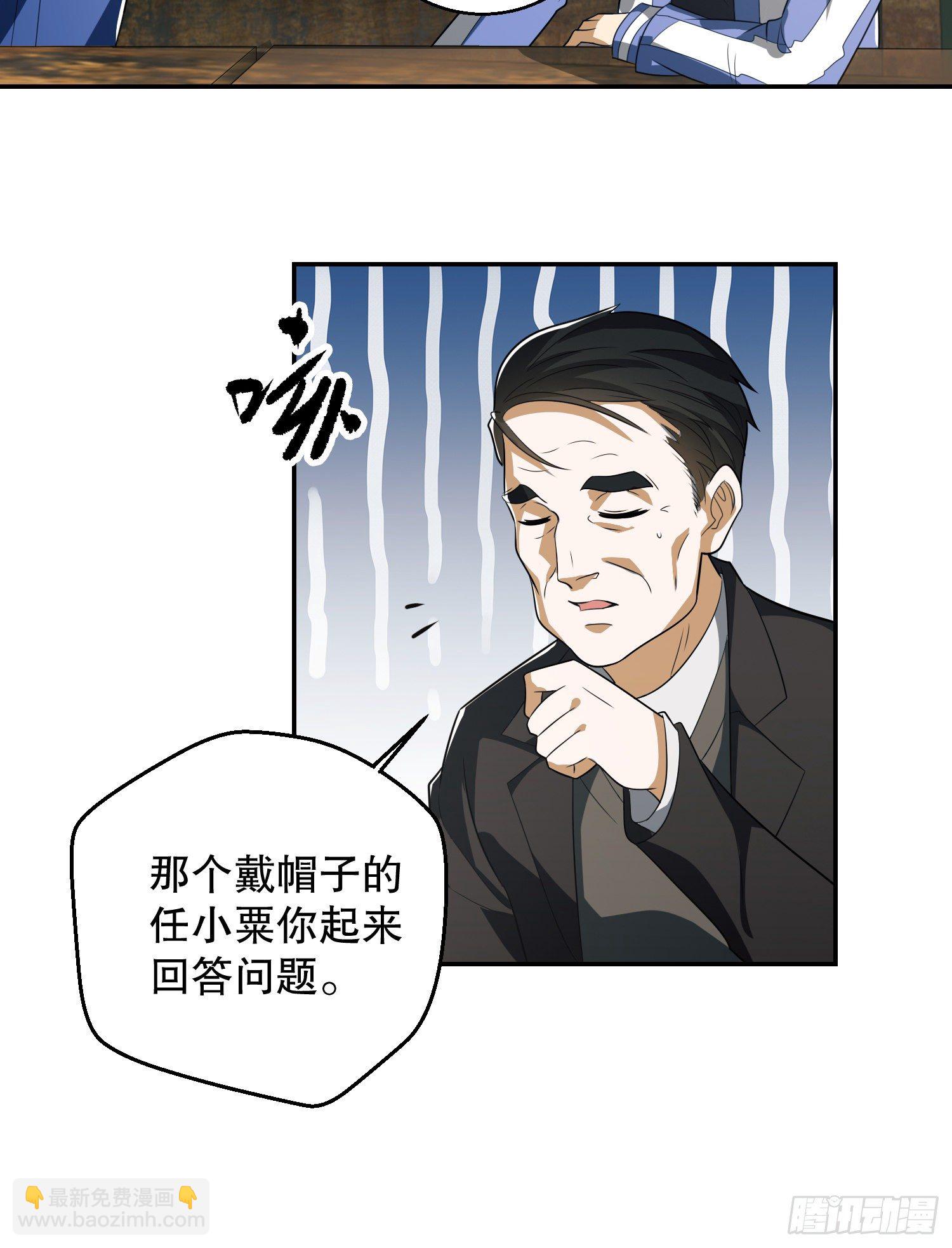 74 两个任小粟34