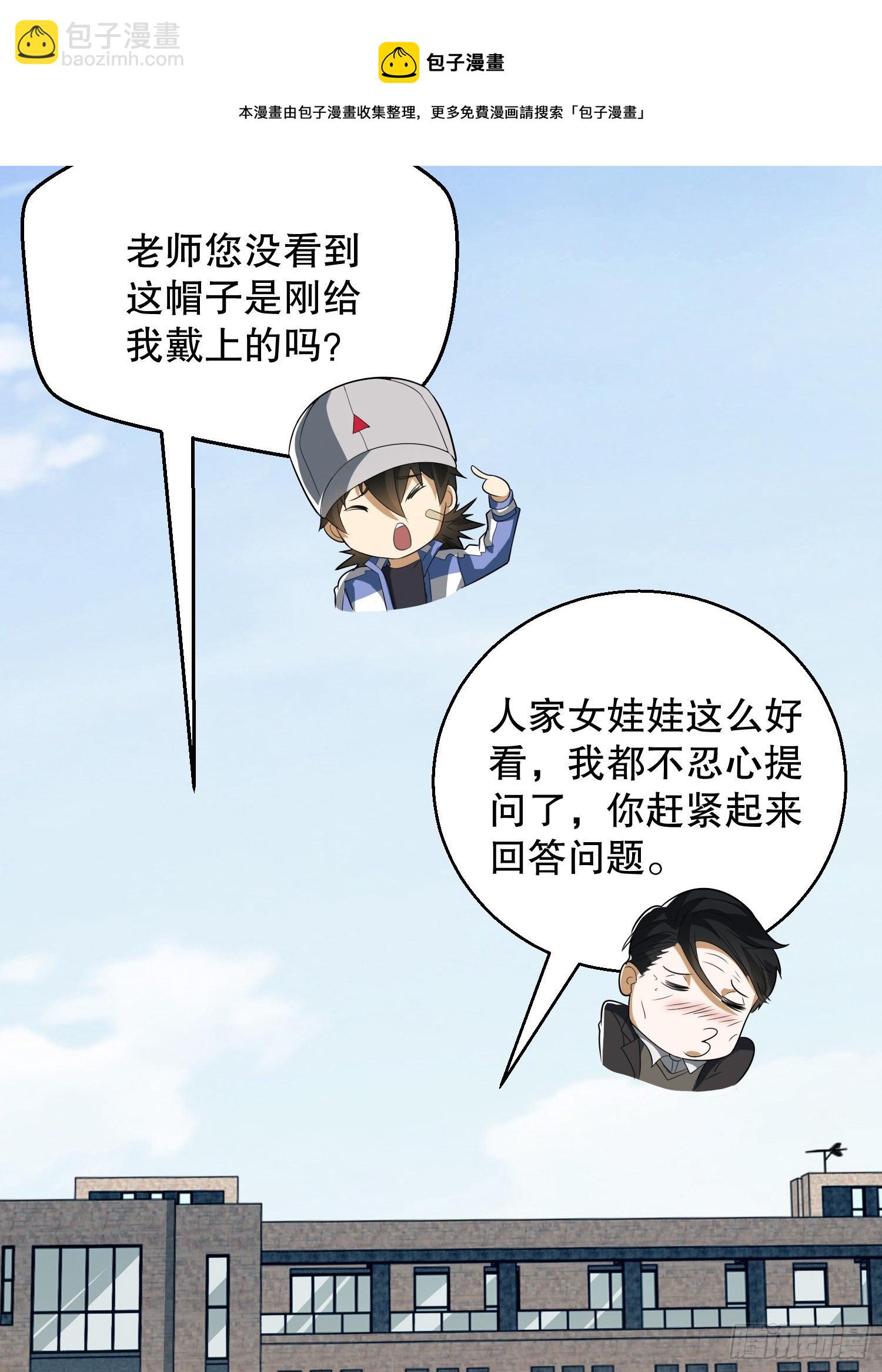 74 两个任小粟36
