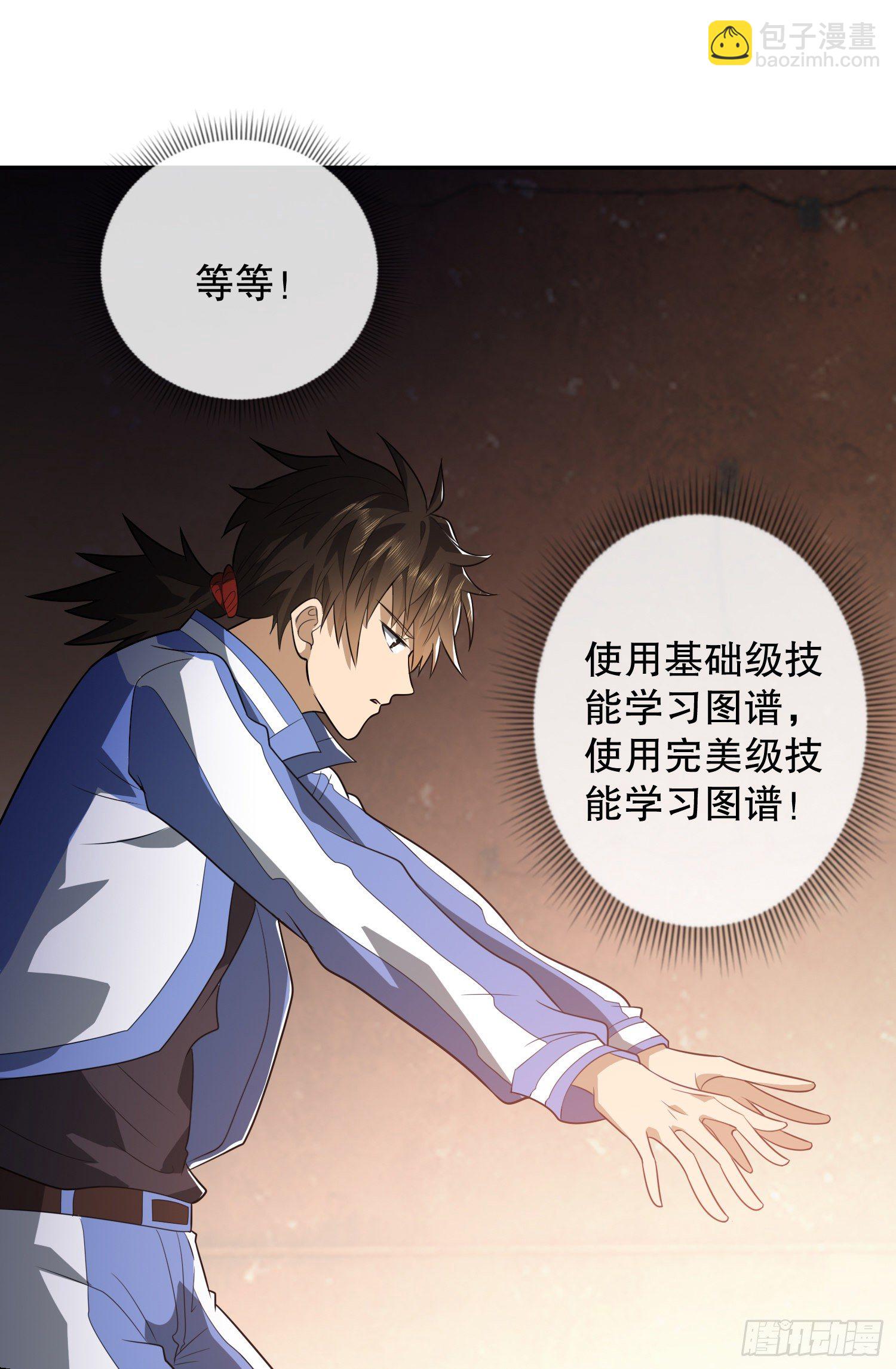 74 两个任小粟43