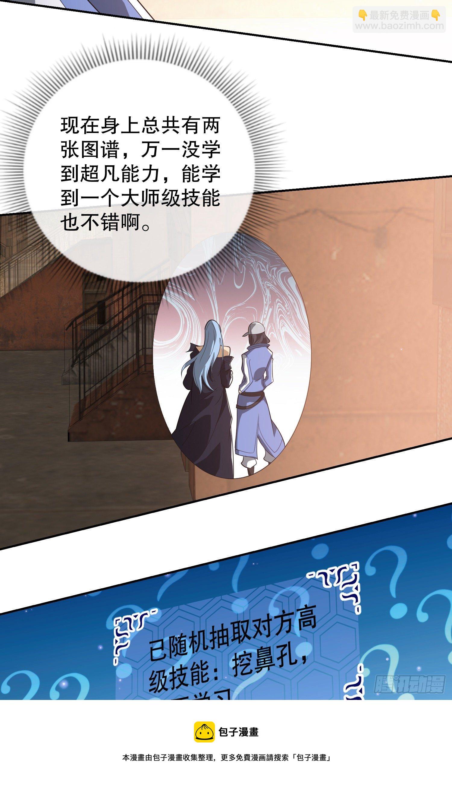 74 两个任小粟44