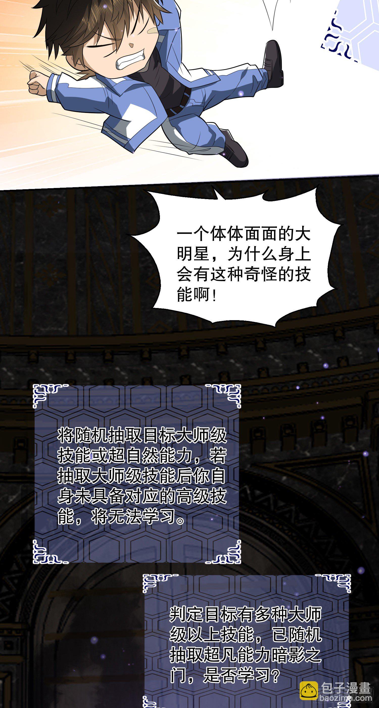74 两个任小粟46