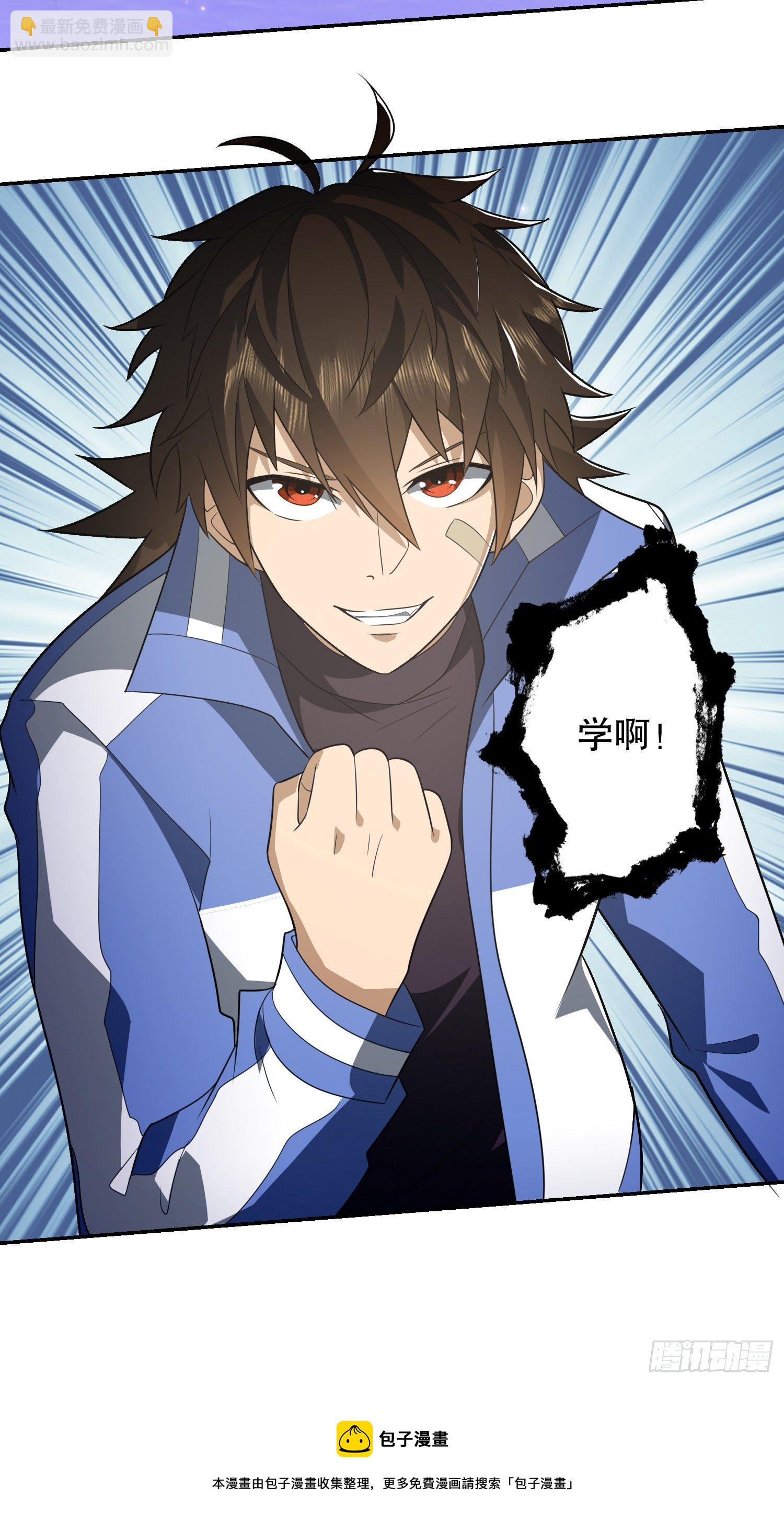 74 两个任小粟48