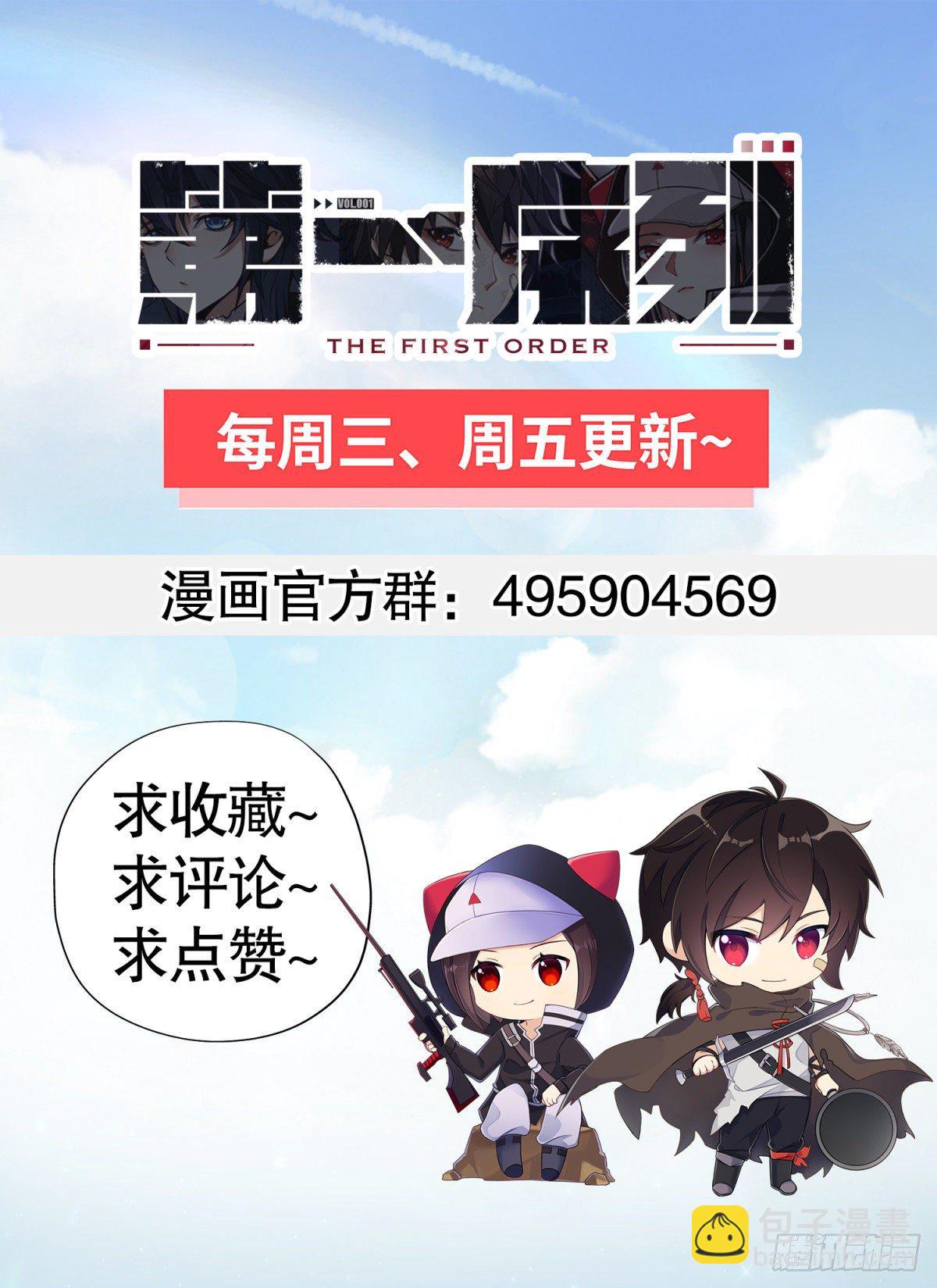 74 两个任小粟49