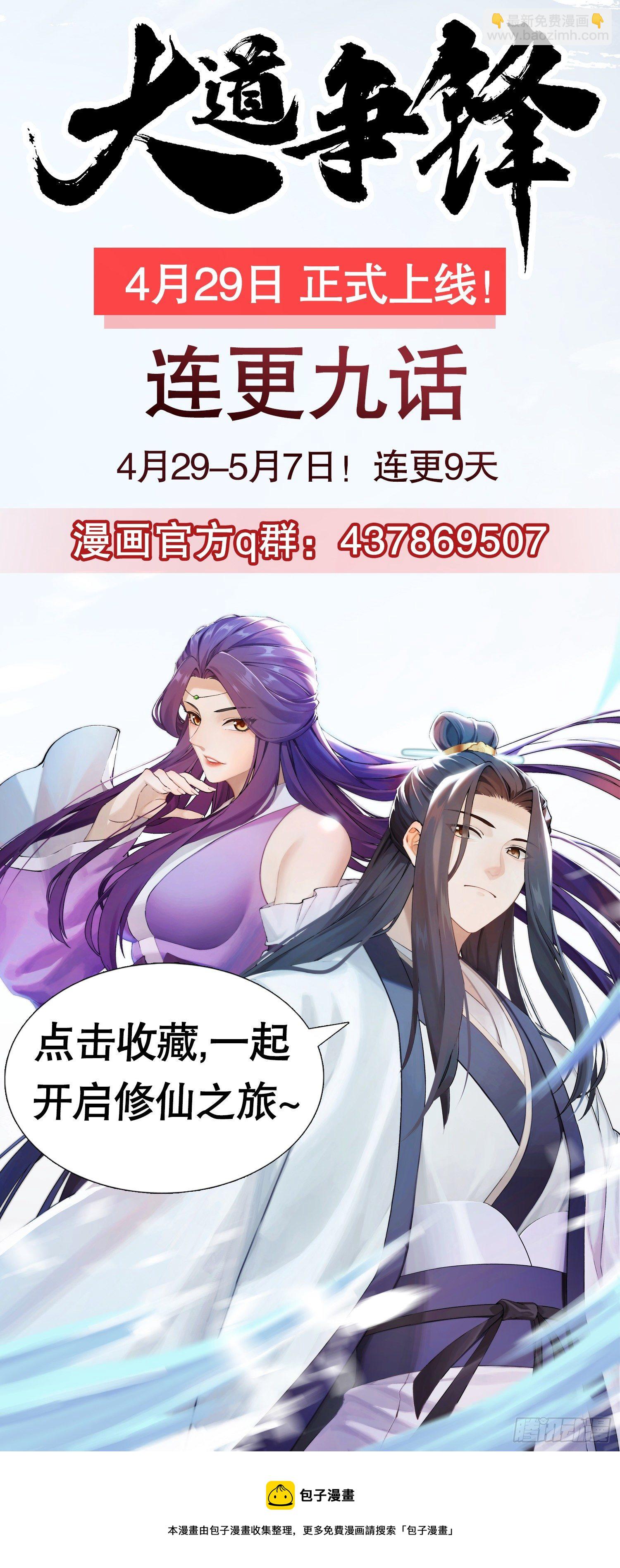 74 两个任小粟54