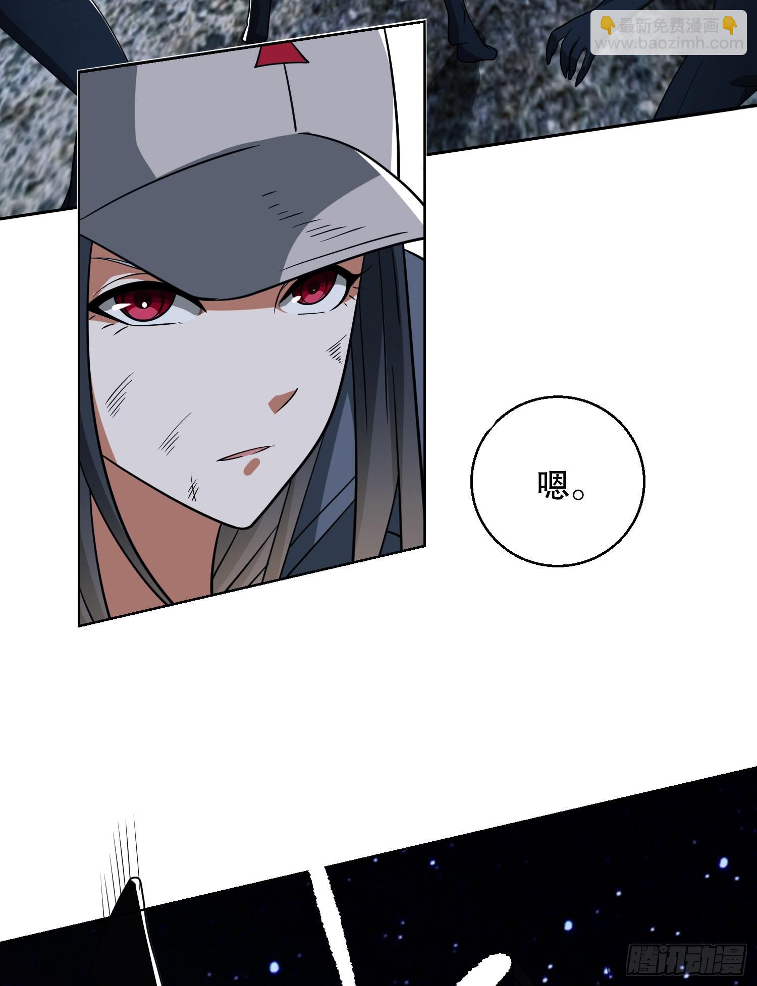 91 身份暴露11