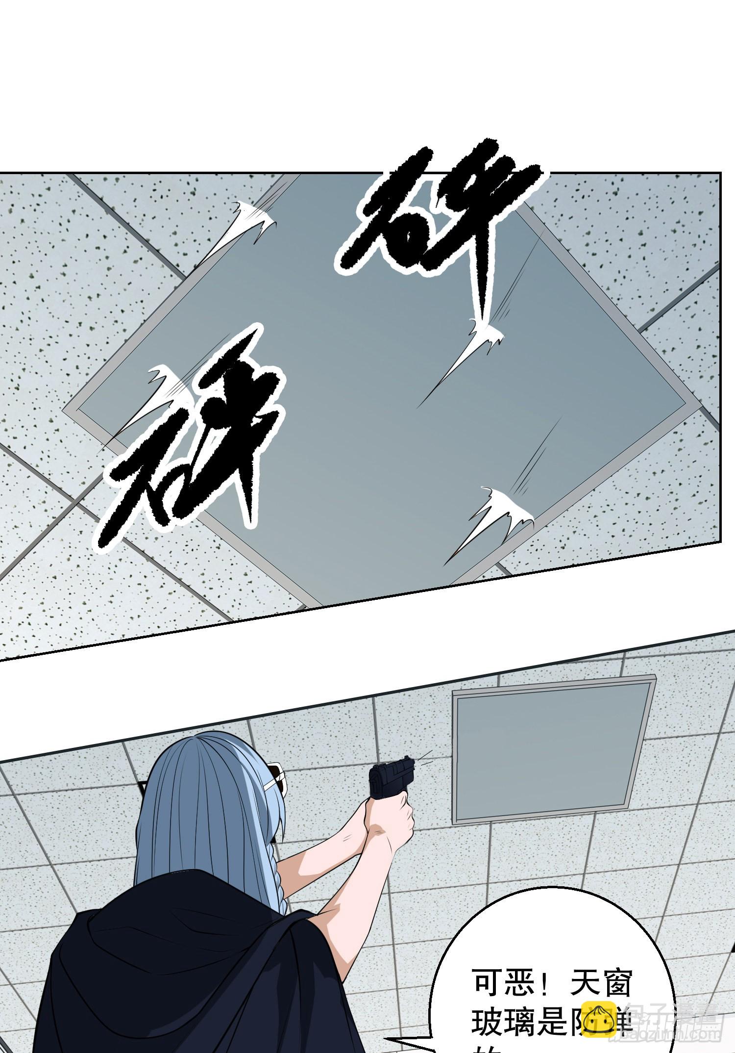 91 身份暴露16