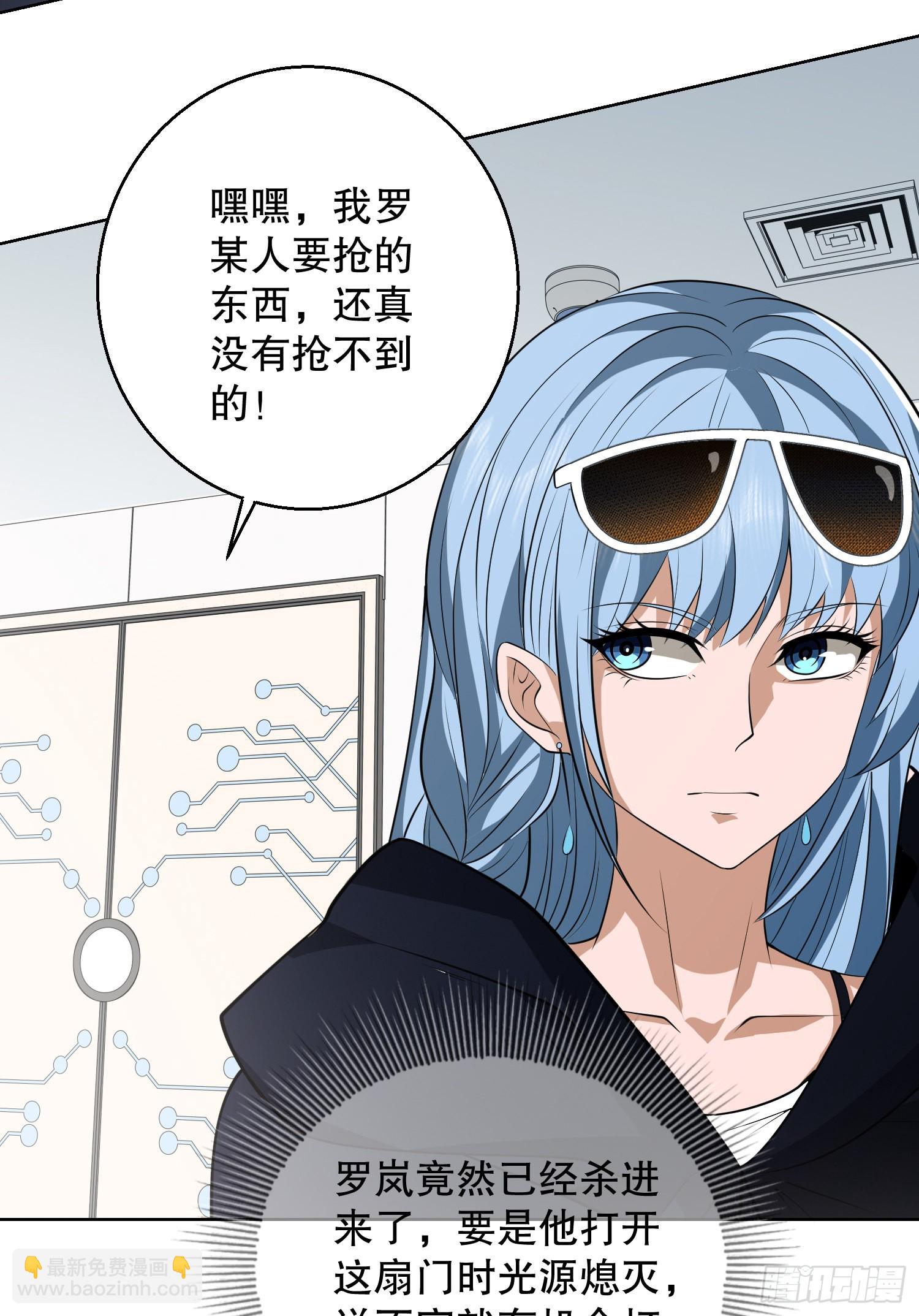91 身份暴露18
