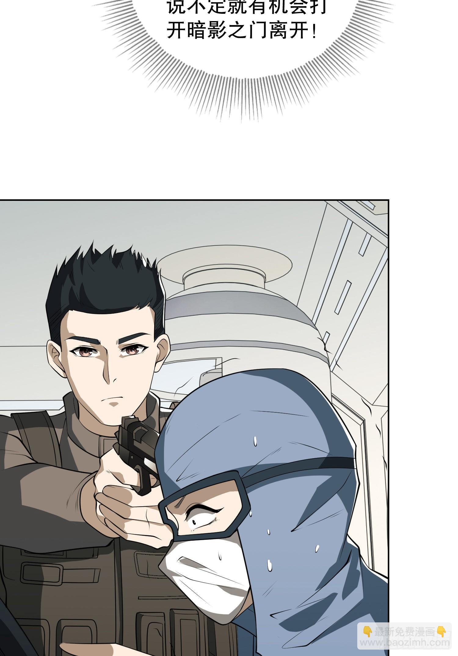 91 身份暴露19