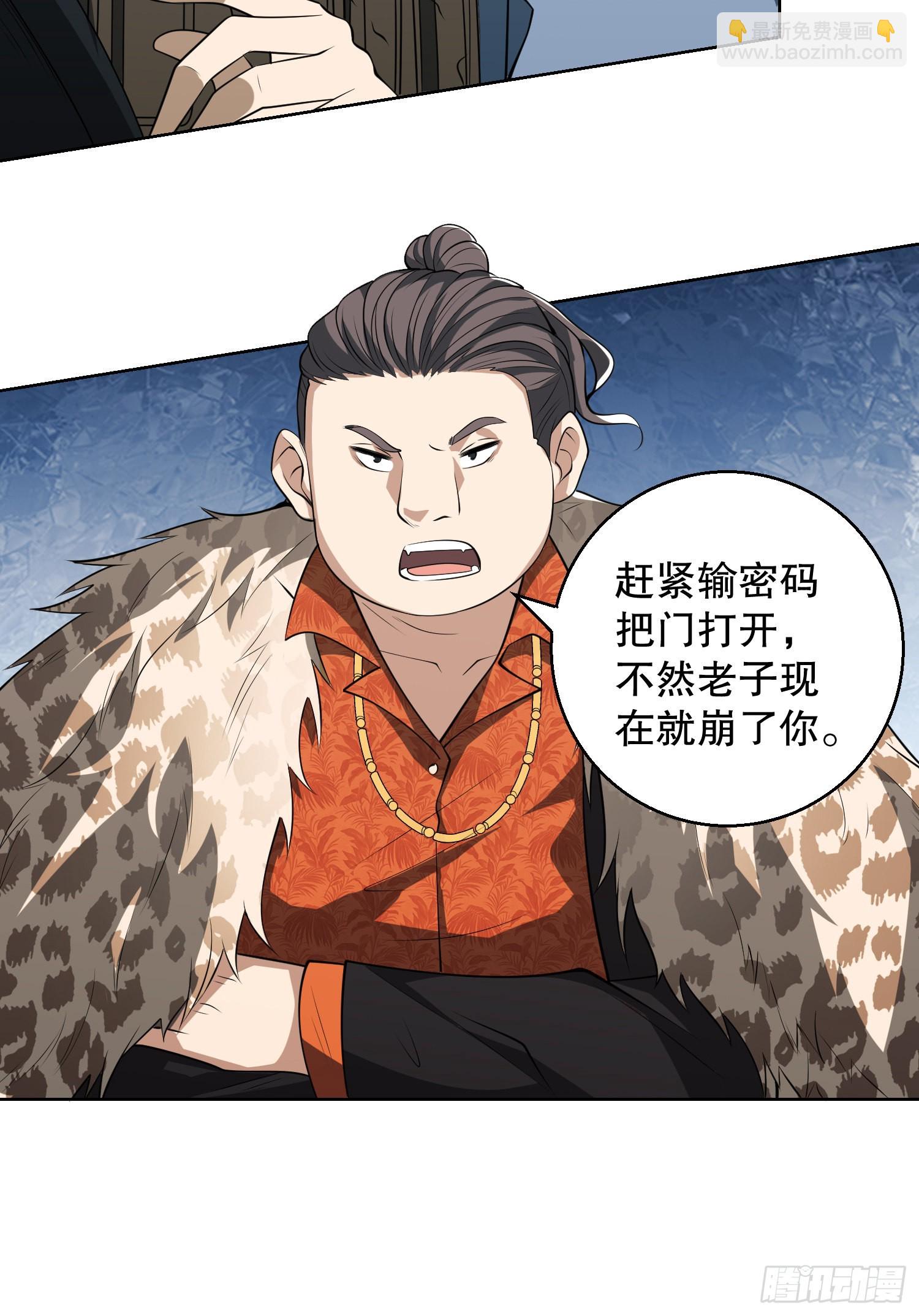 91 身份暴露20