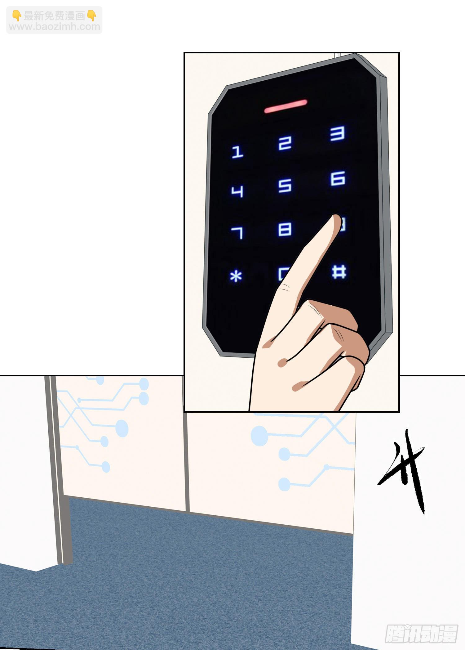 91 身份暴露21