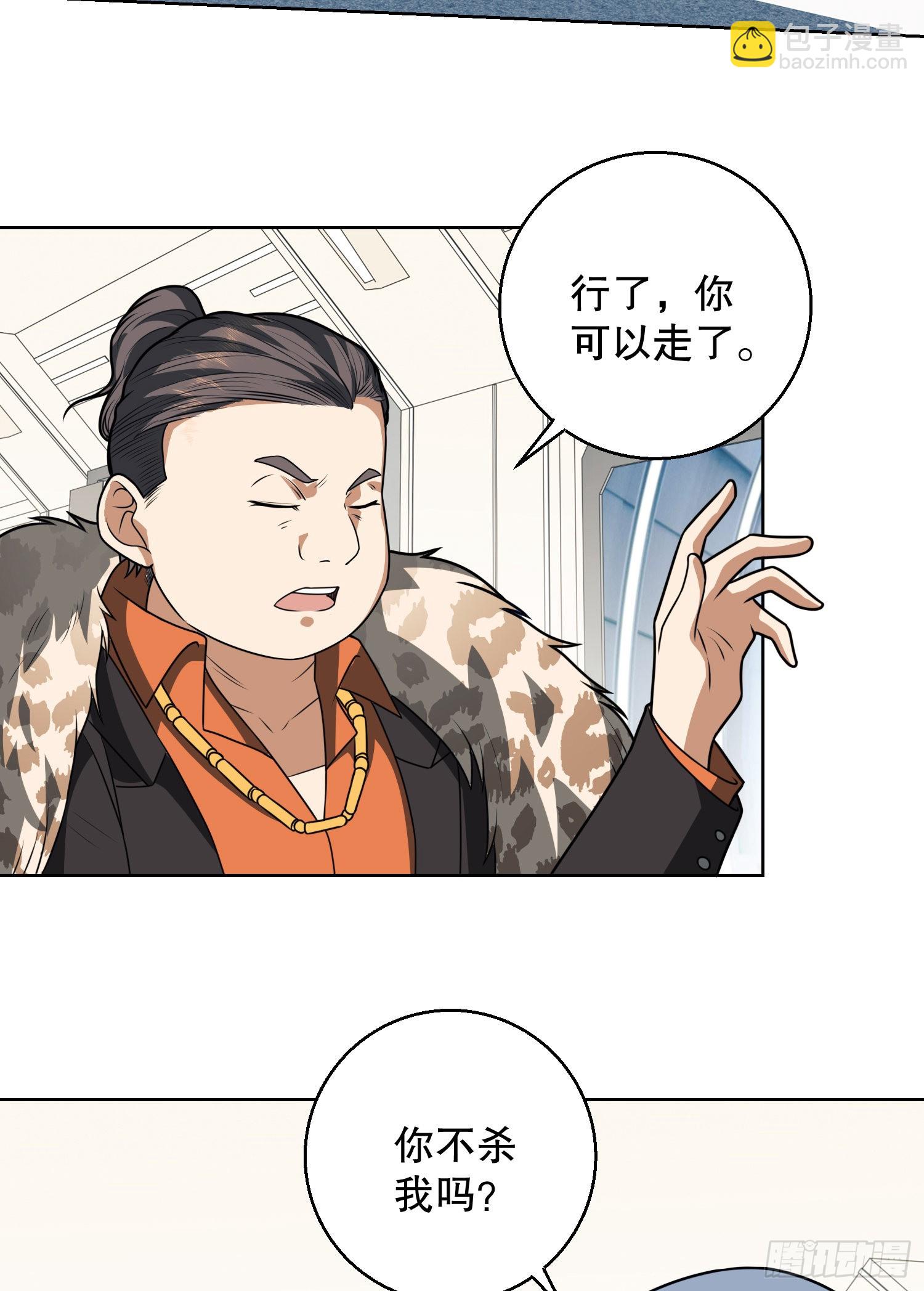 91 身份暴露22