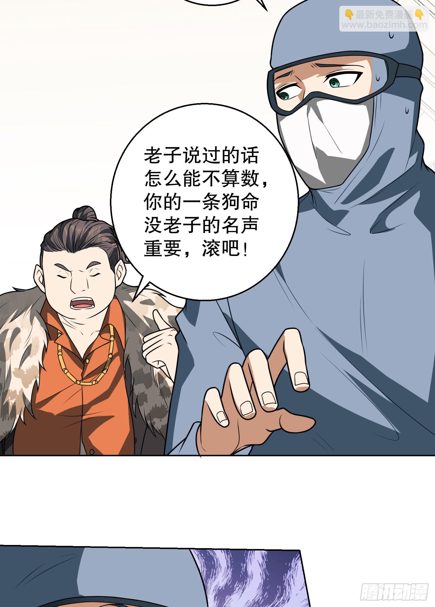 91 身份暴露23