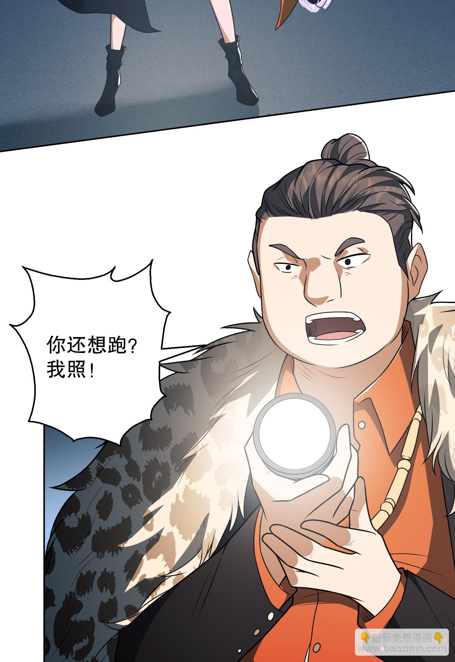 91 身份暴露27
