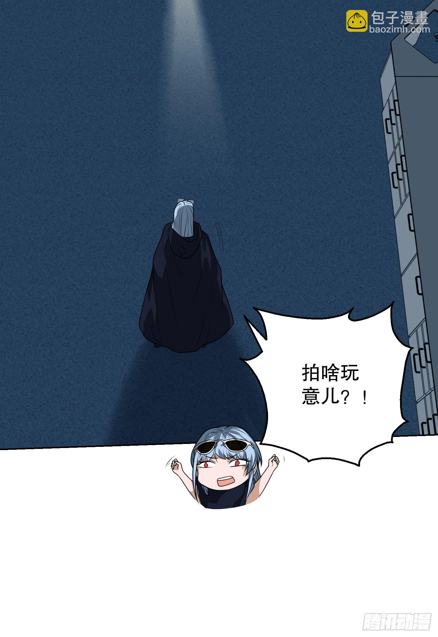 91 身份暴露30