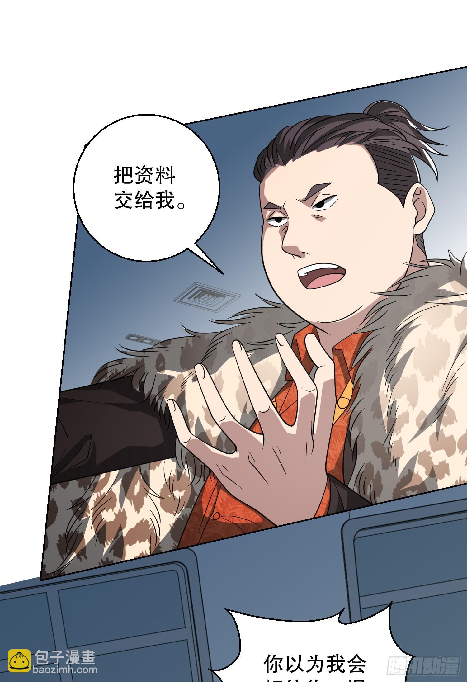 91 身份暴露31