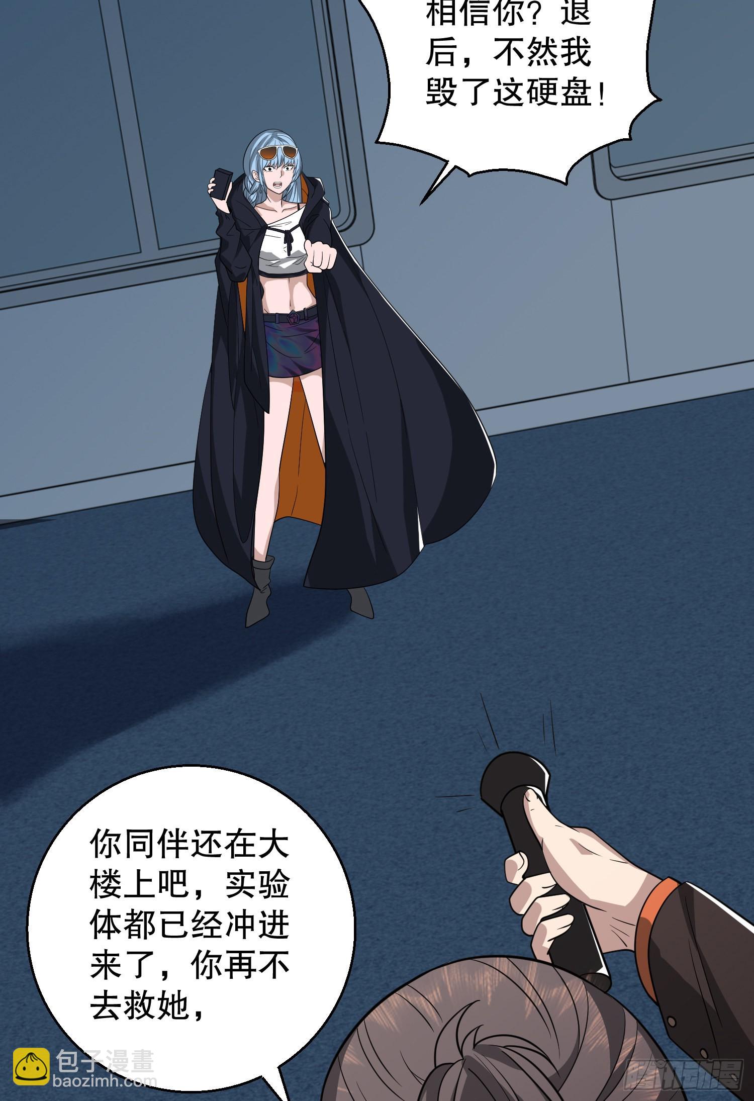 91 身份暴露32