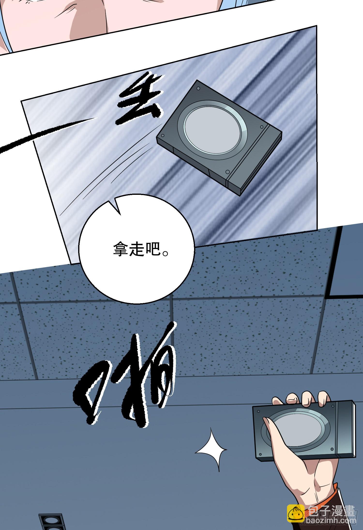 91 身份暴露34