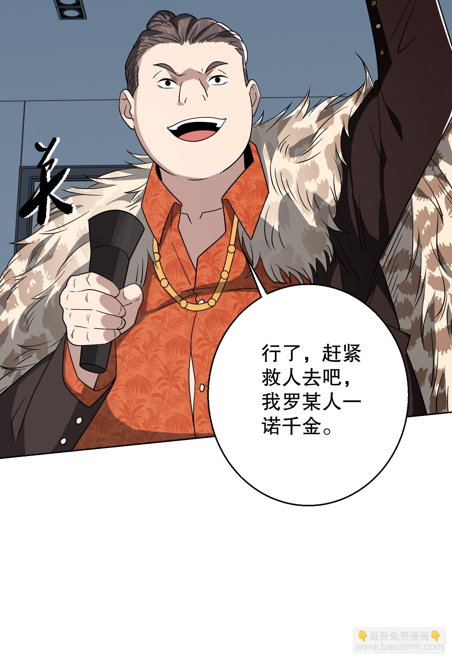 91 身份暴露35