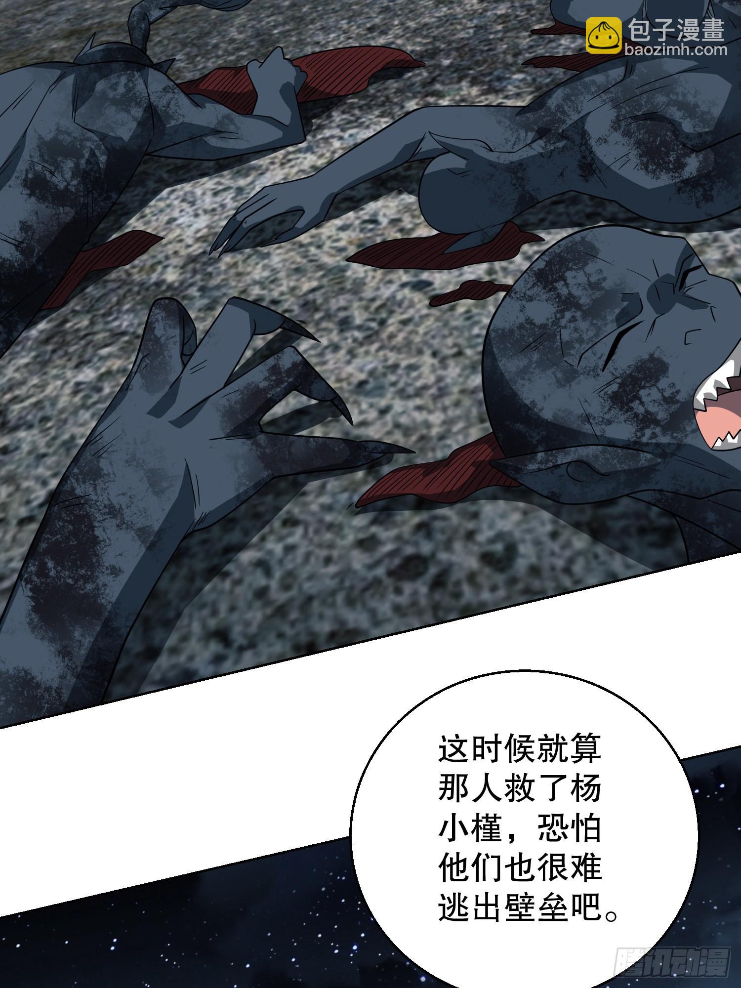 91 身份暴露38
