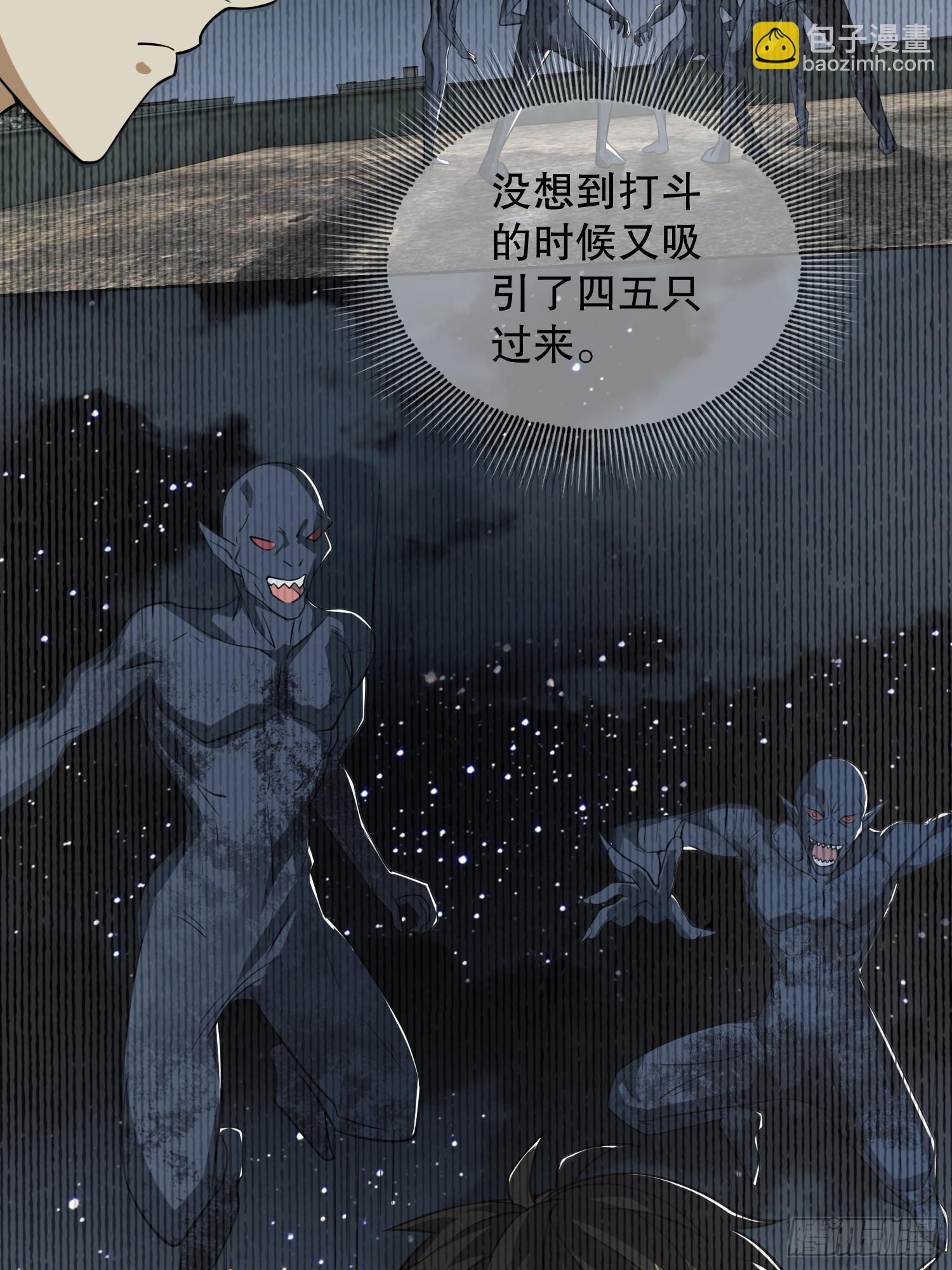 91 身份暴露43