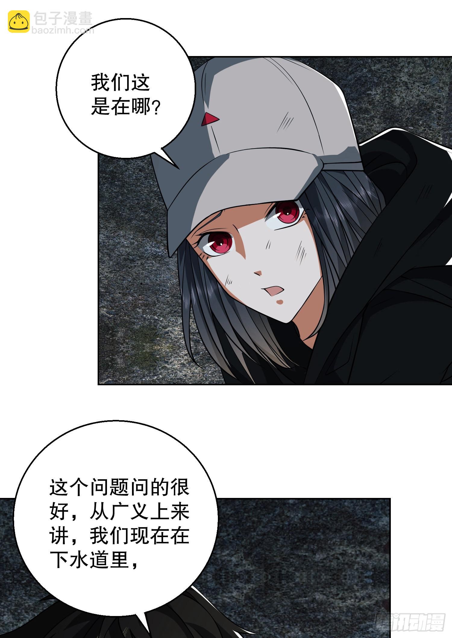 91 身份暴露57