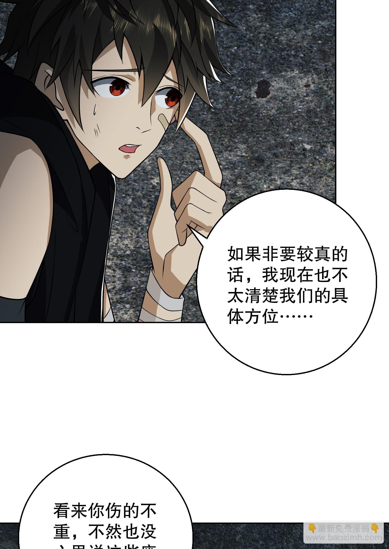 91 身份暴露58