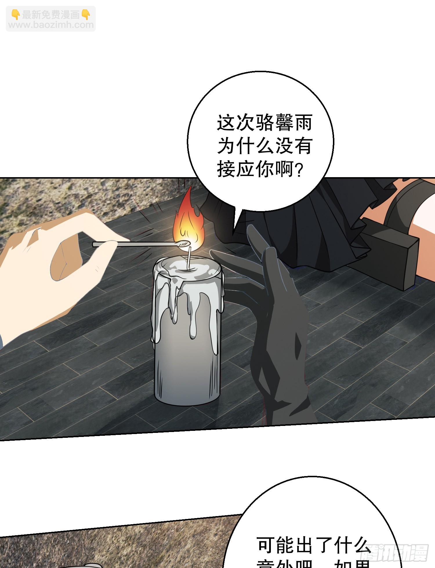 91 身份暴露61