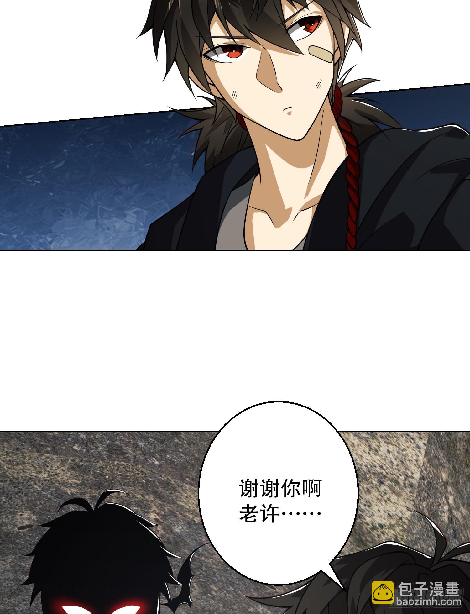 91 身份暴露63