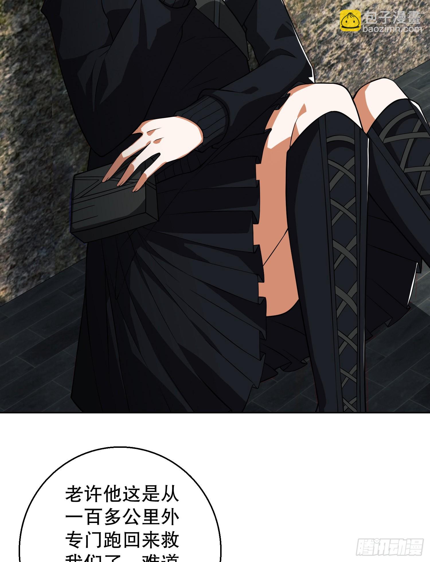 91 身份暴露66