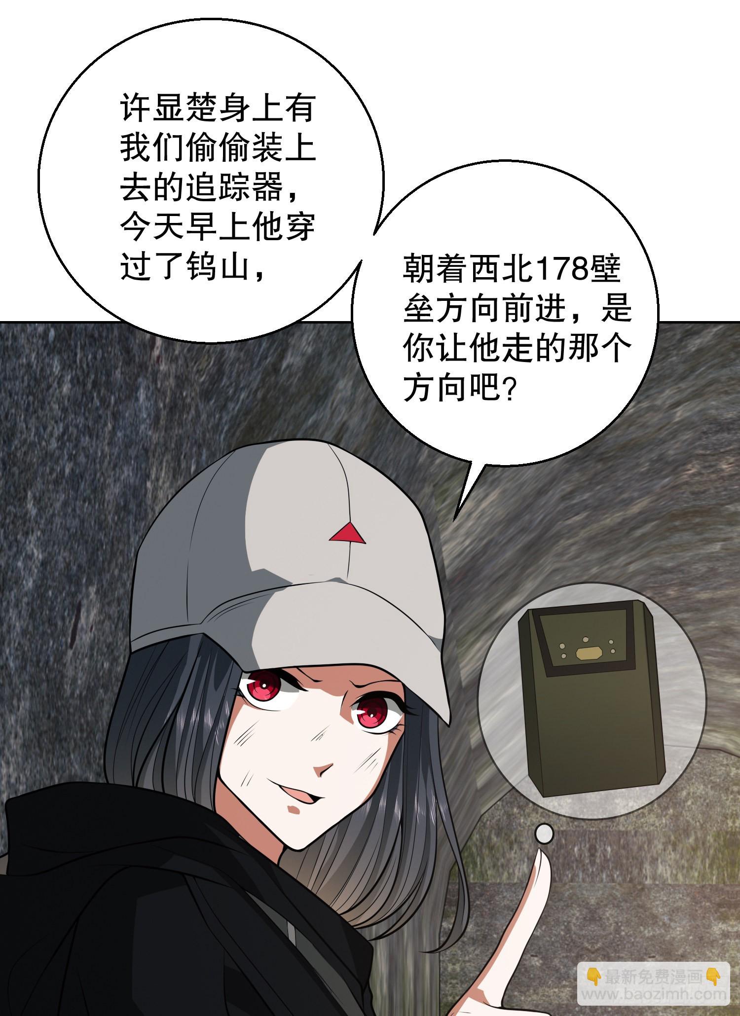 91 身份暴露68