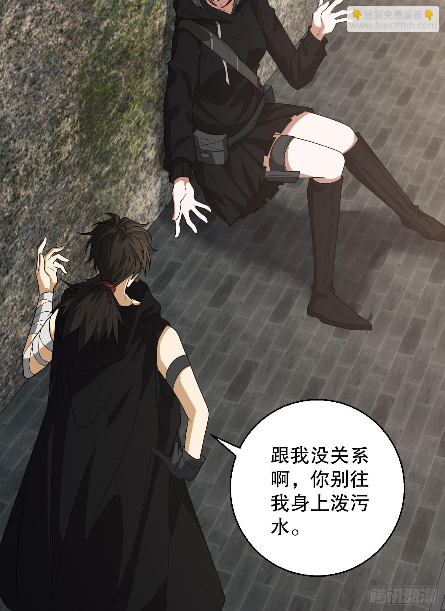 91 身份暴露71