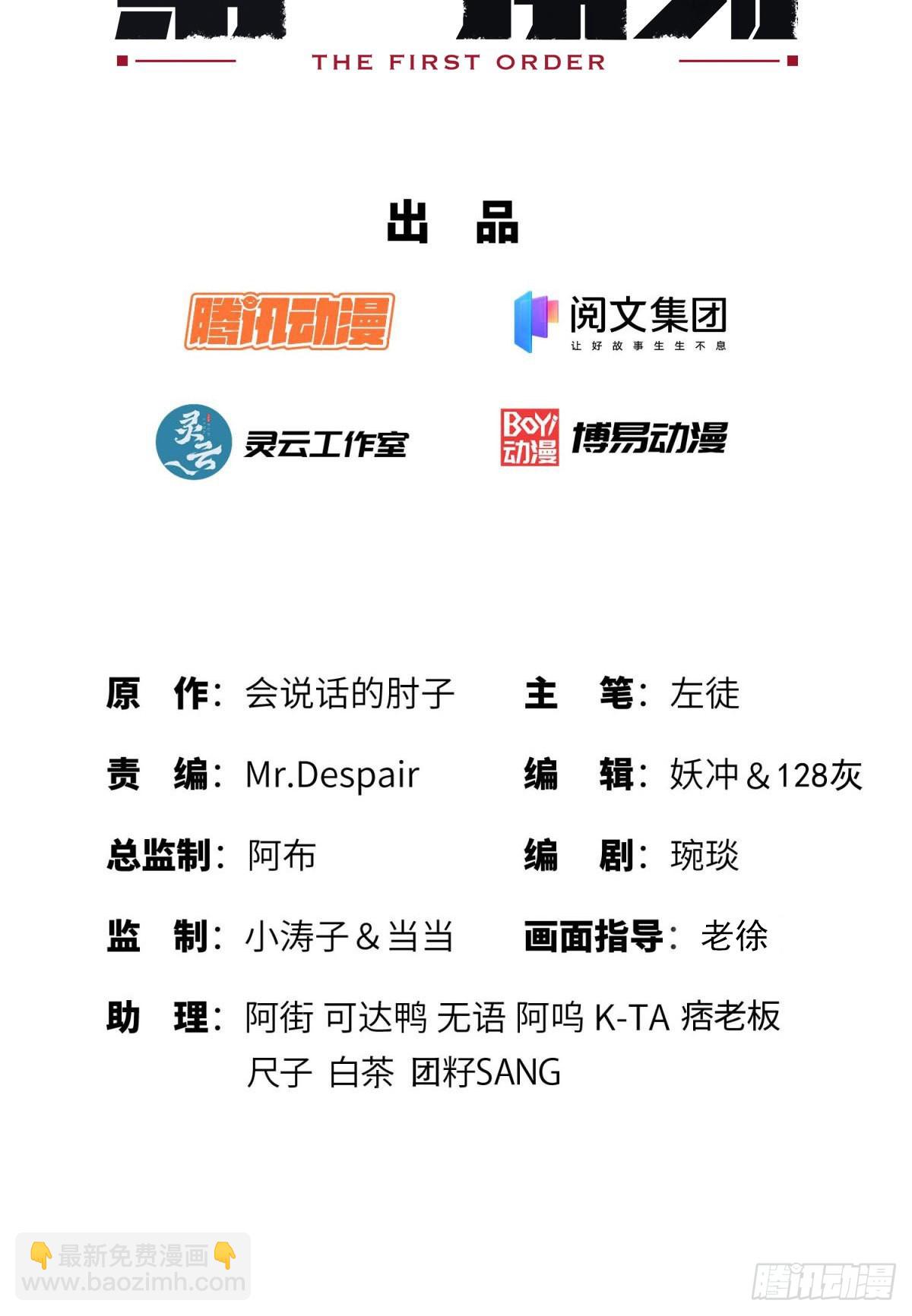 96 狼王的善意1