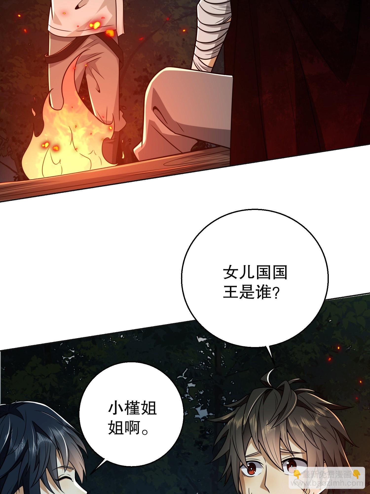 96 狼王的善意3