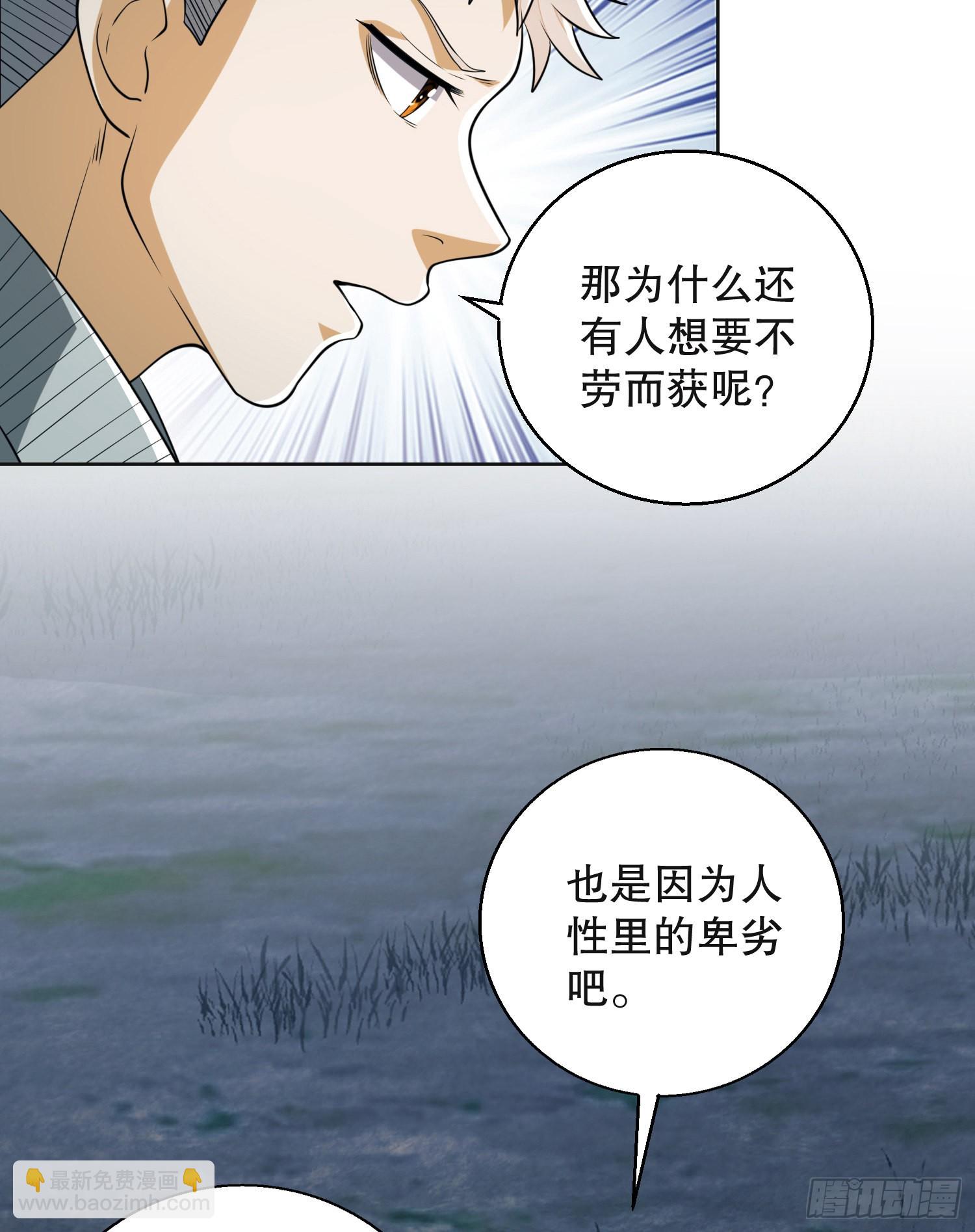 96 狼王的善意60