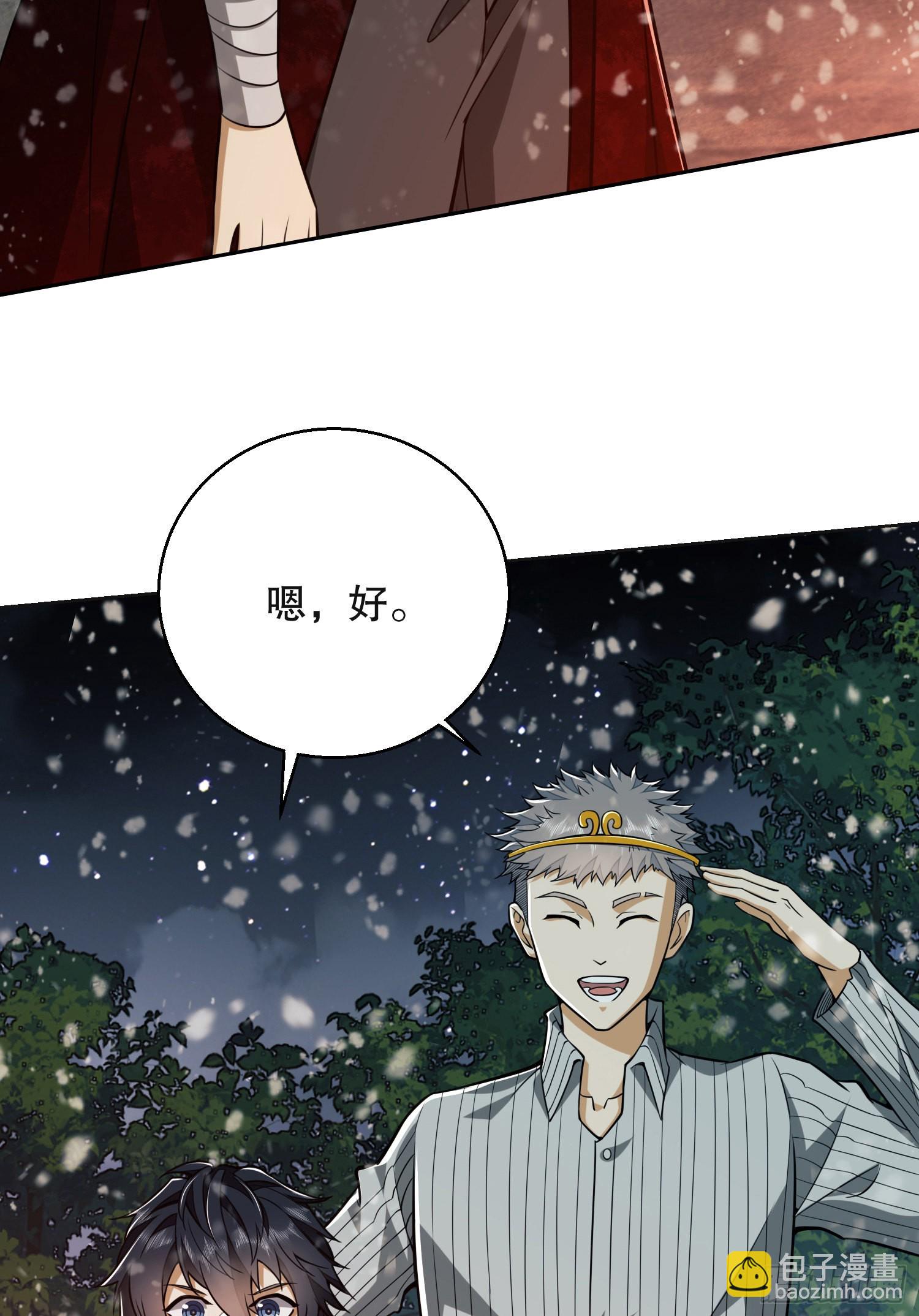96 狼王的善意76
